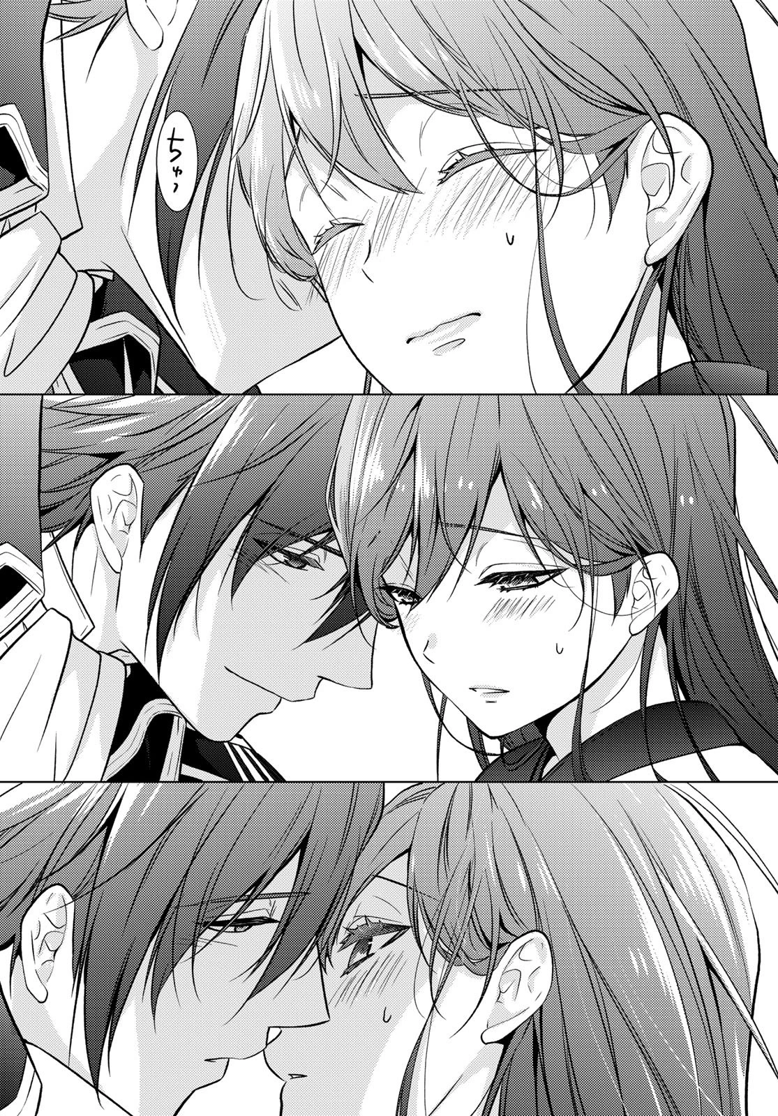 傷モノの花嫁 傷モノの花嫁〜虐げられた私が、皇國の鬼神に見初められた理由〜 傷モノの花嫁 〜虐げられた私が、皇國の鬼神に見初められた理由〜 第33話 - 23