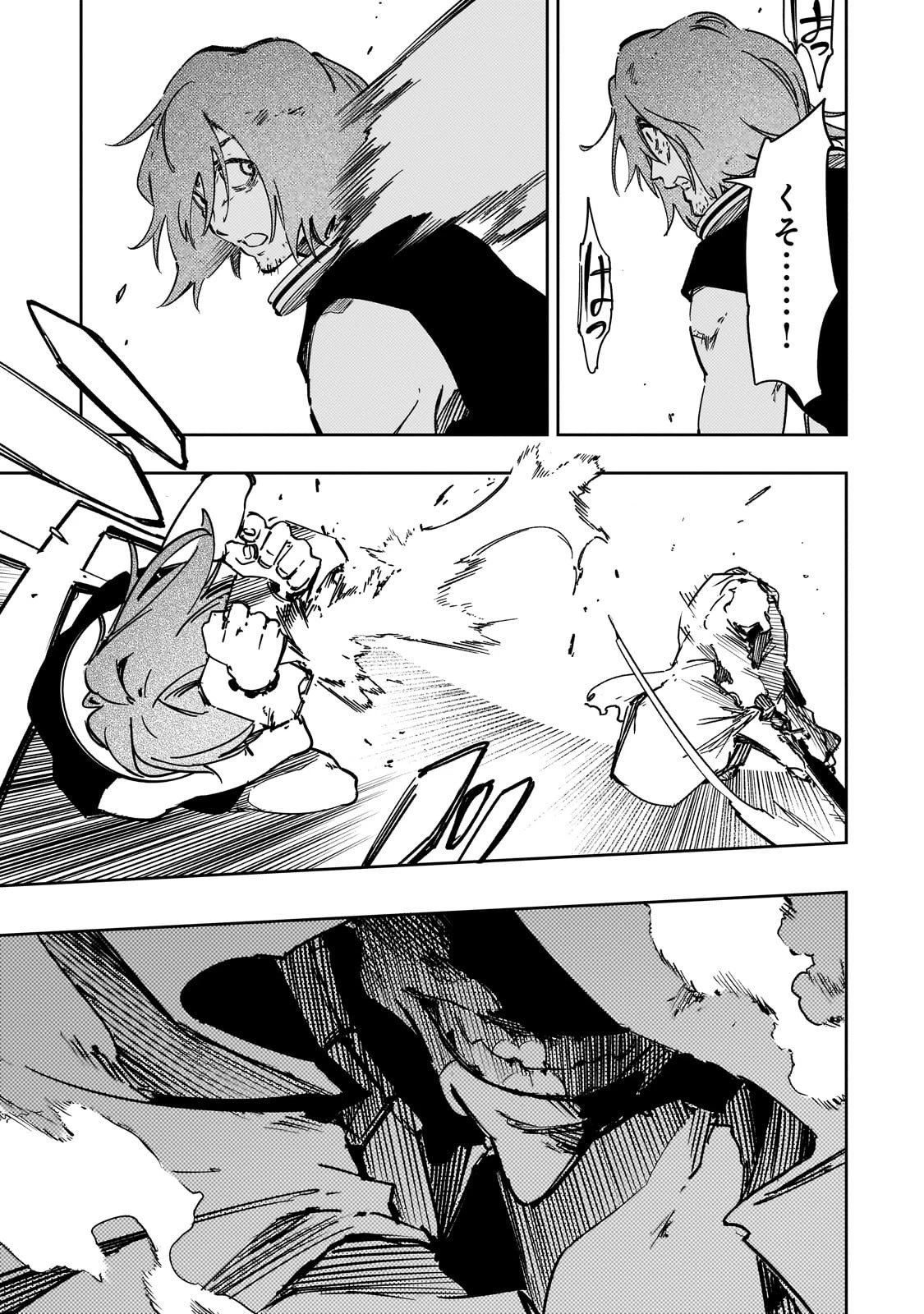 最凶の支援職【話術士】である俺は世界最強クランを従える 第58話 - 9