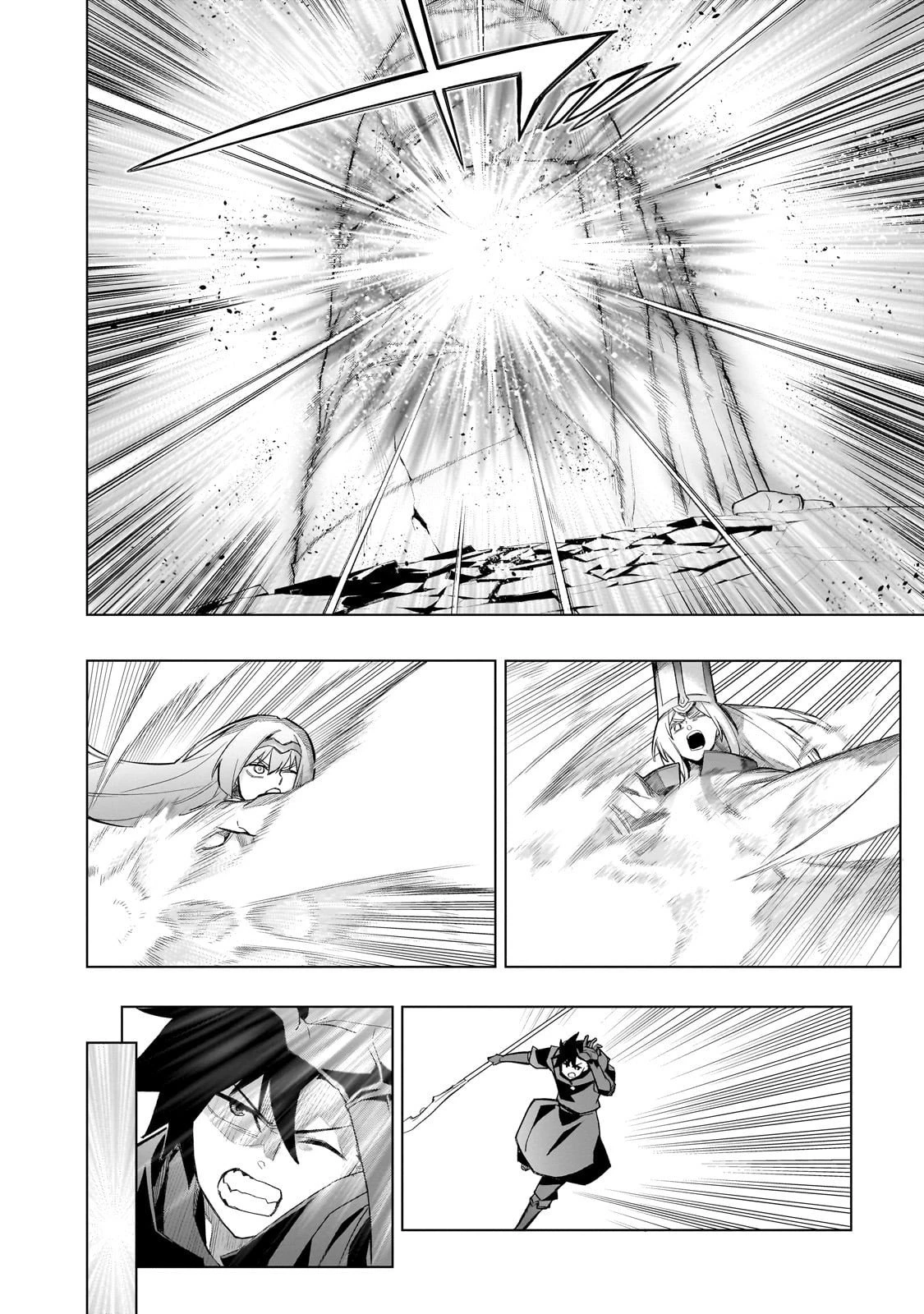 黒の召喚士 第177話 - 4