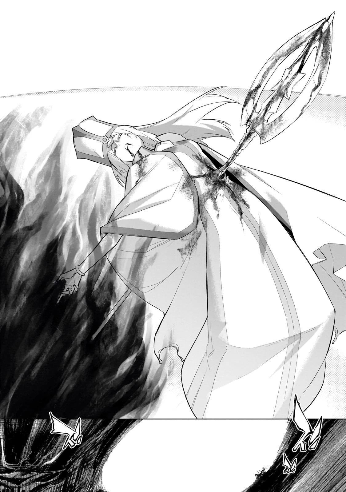 黒の召喚士 第177話 - 8