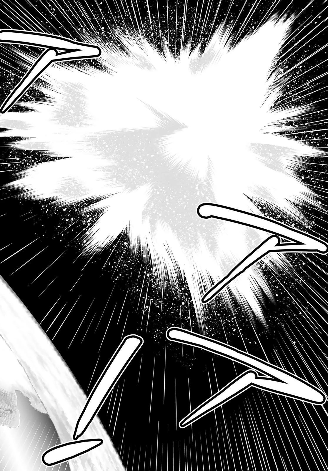 DT転生　～30歳まで童貞で転生したら、史上最強の魔法使いになりました！～ 第24話 - 22