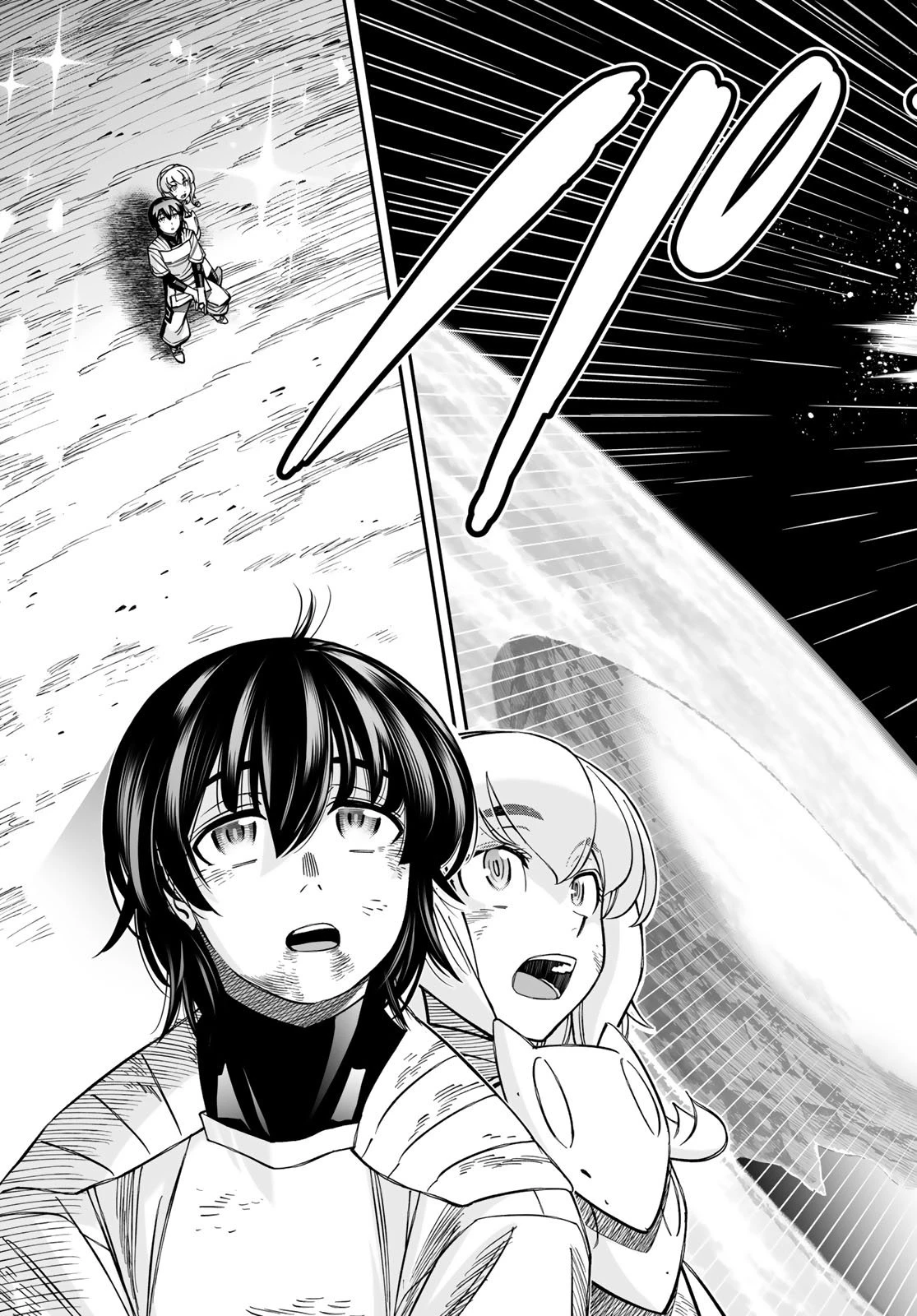 DT転生　～30歳まで童貞で転生したら、史上最強の魔法使いになりました！～ 第24話 - 23