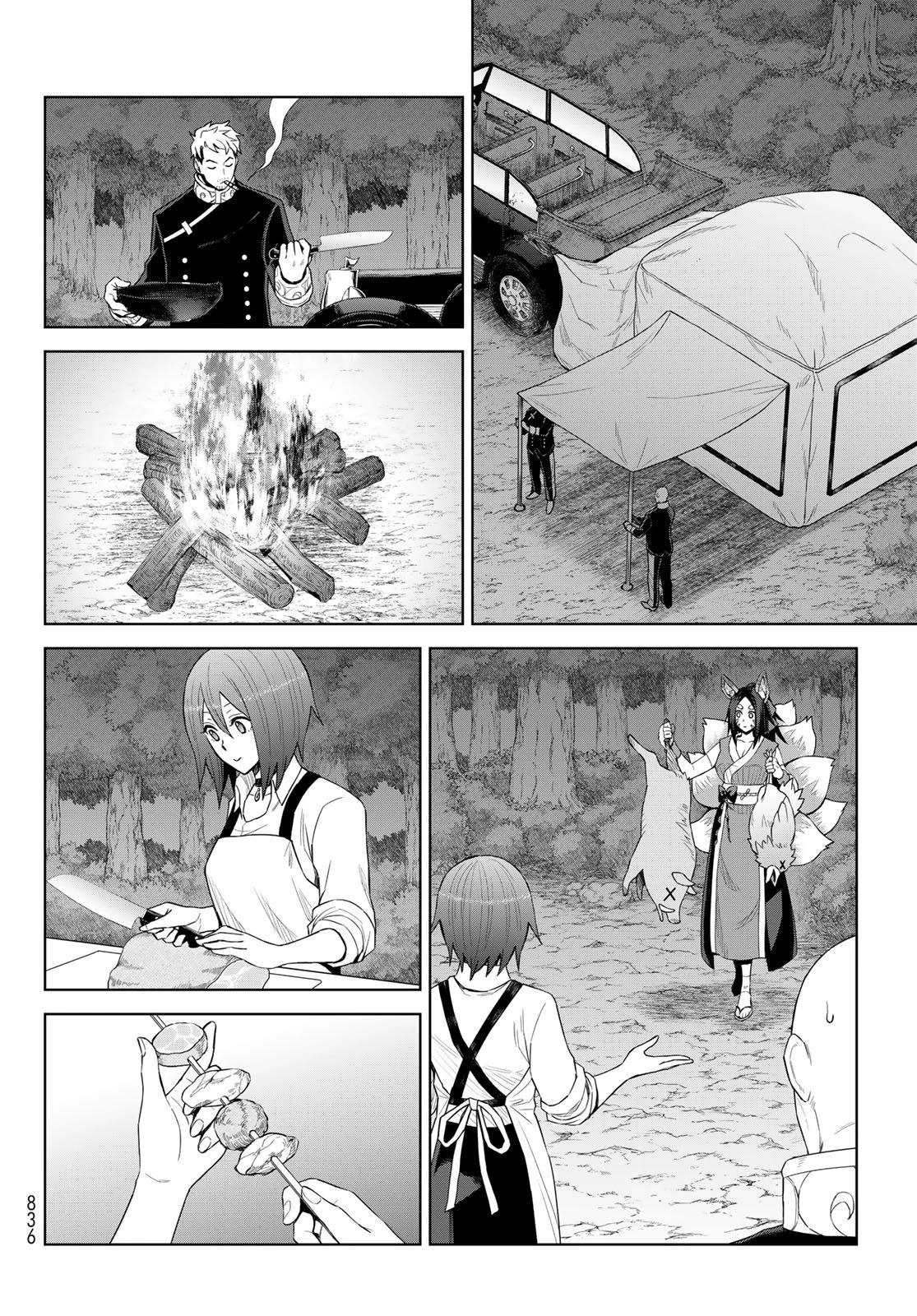 転生したらスライムだった件　クレイマン 第41話 - 20