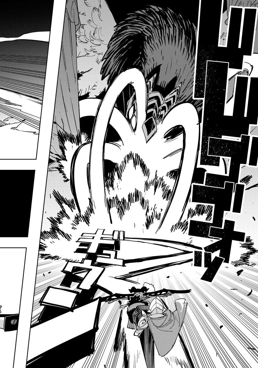 冒険には、武器が必要だ！ 第17話 - 2