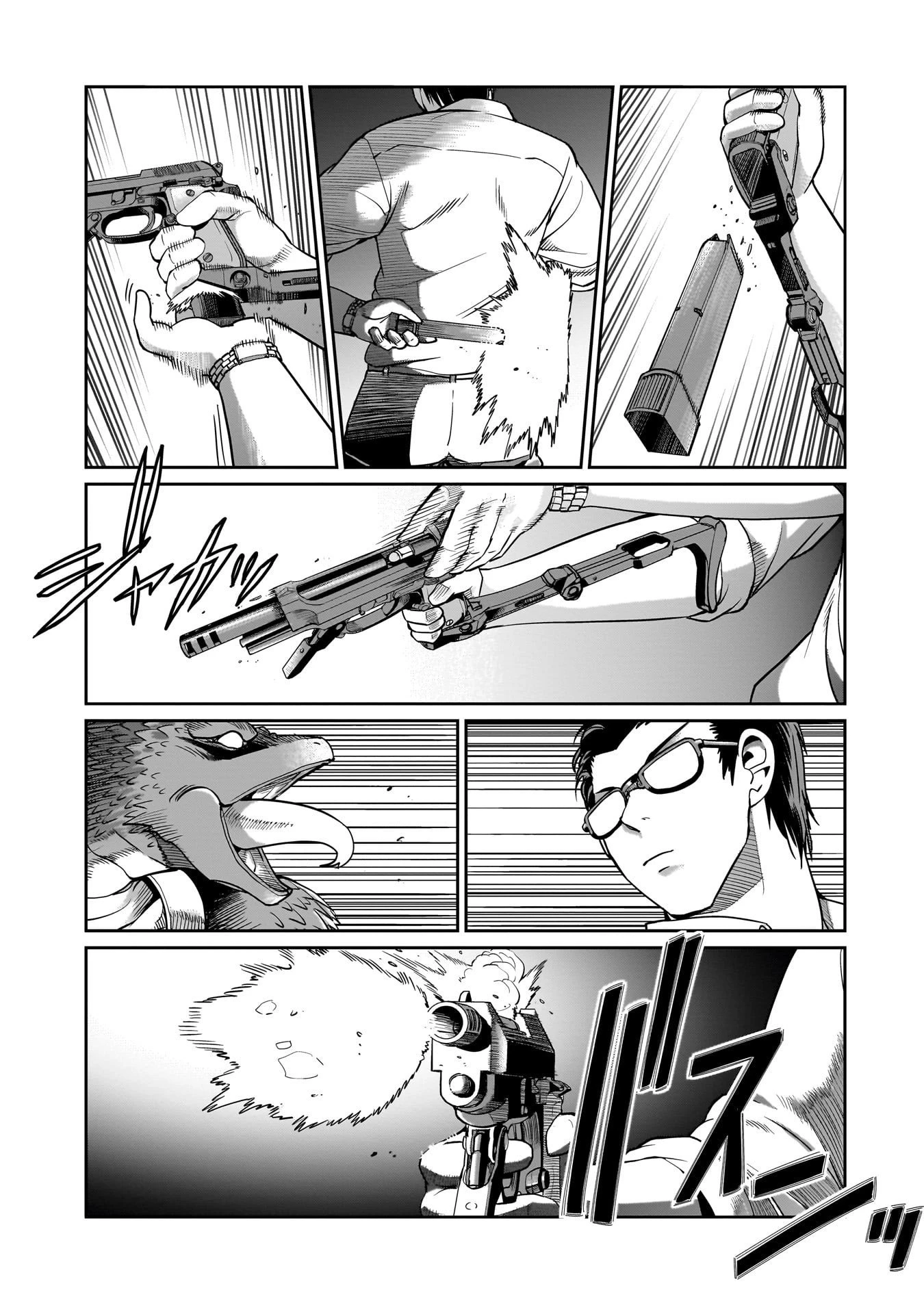 異世界召喚おじさんの銃無双ライフ 〜サバゲー好きサラリーマンは会社終わりに異世界へ直帰する〜 第66話 - 15