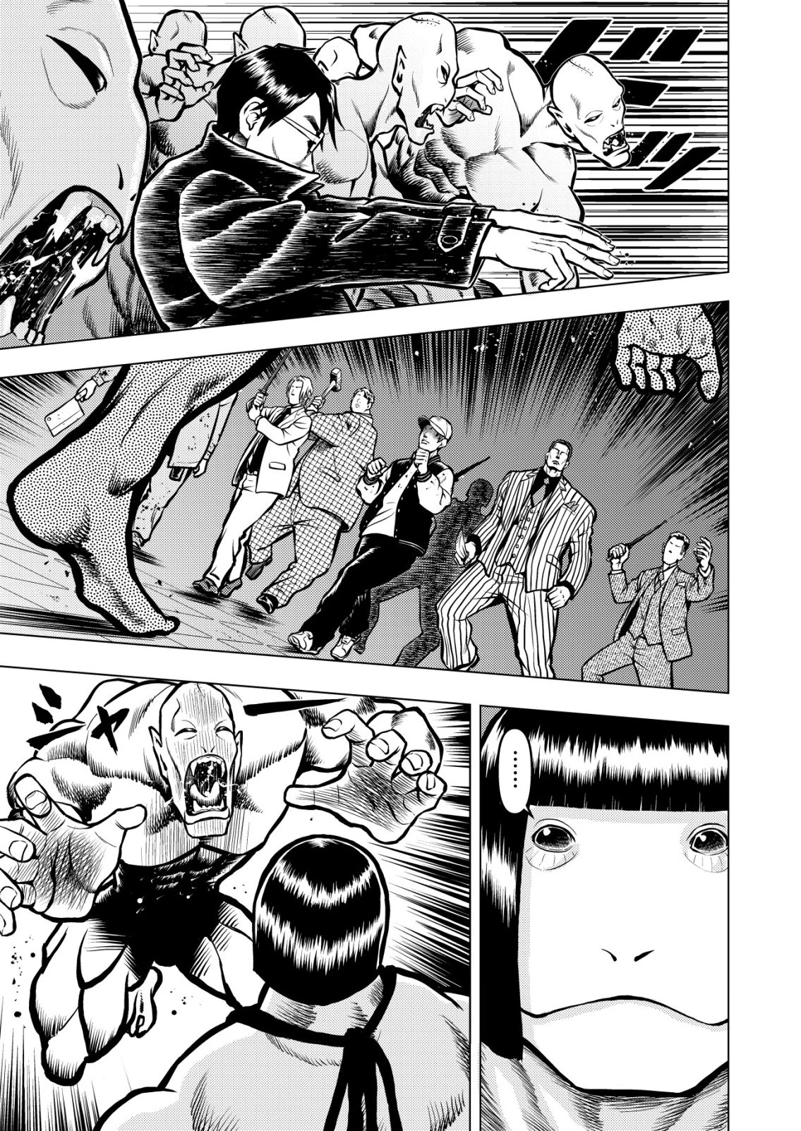 ティラノ 第23話 - 7