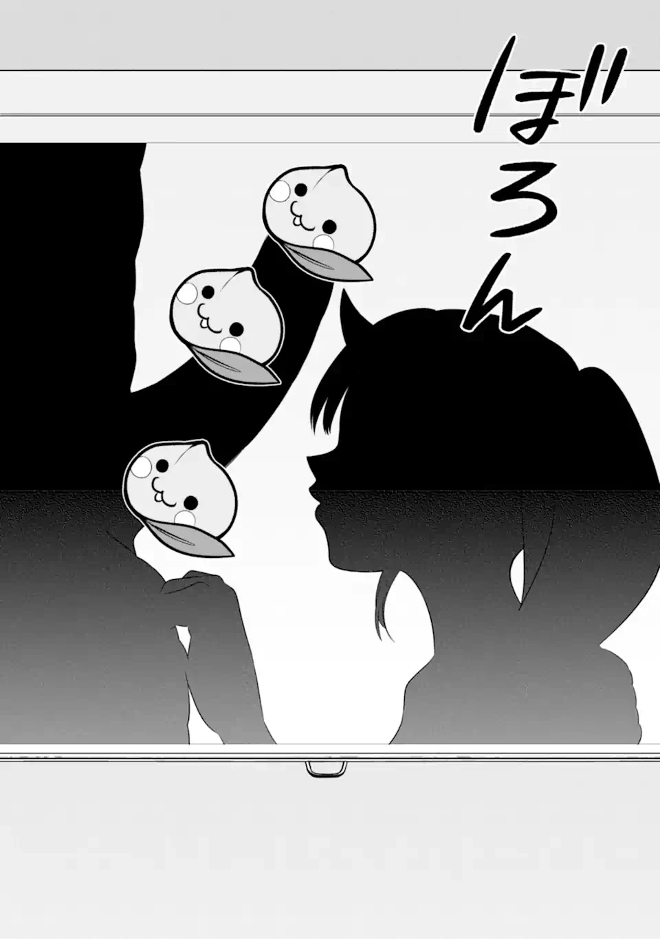 鬼嫁うららはメロらせたい 第6.3話 - 2