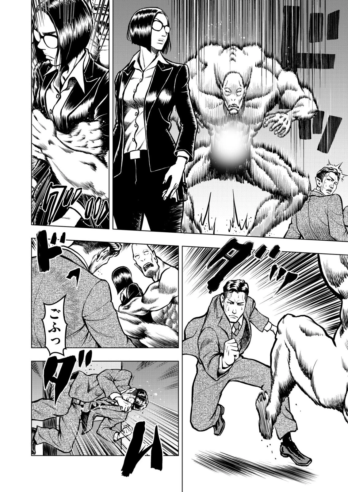 ティラノ 第23話 - 12