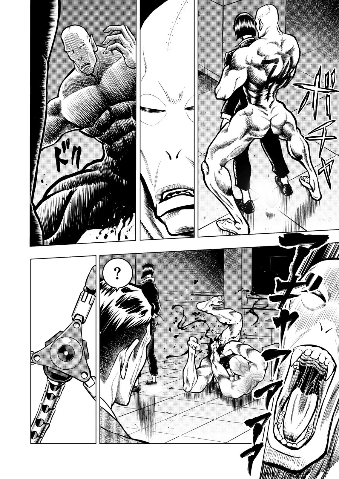 ティラノ 第23話 - 14