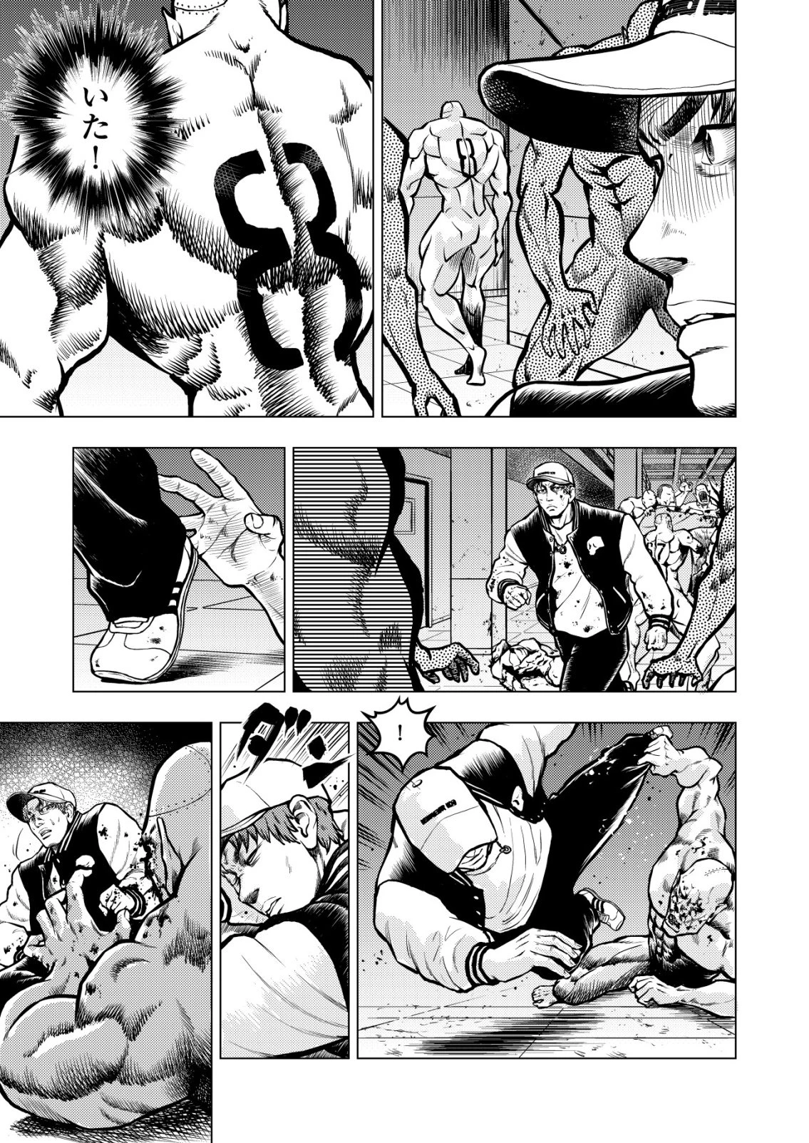 ティラノ 第23話 - 17