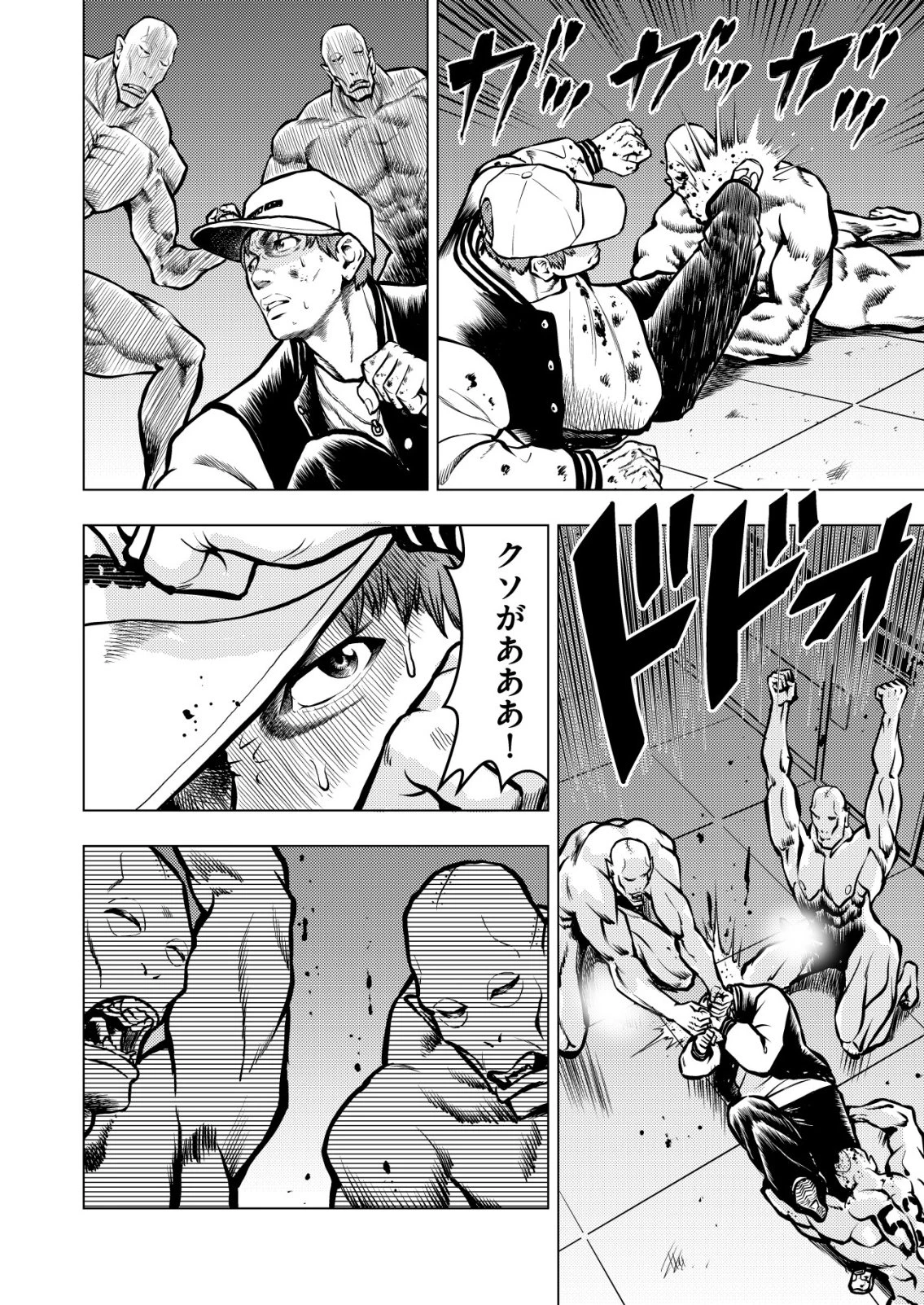 ティラノ 第23話 - 18