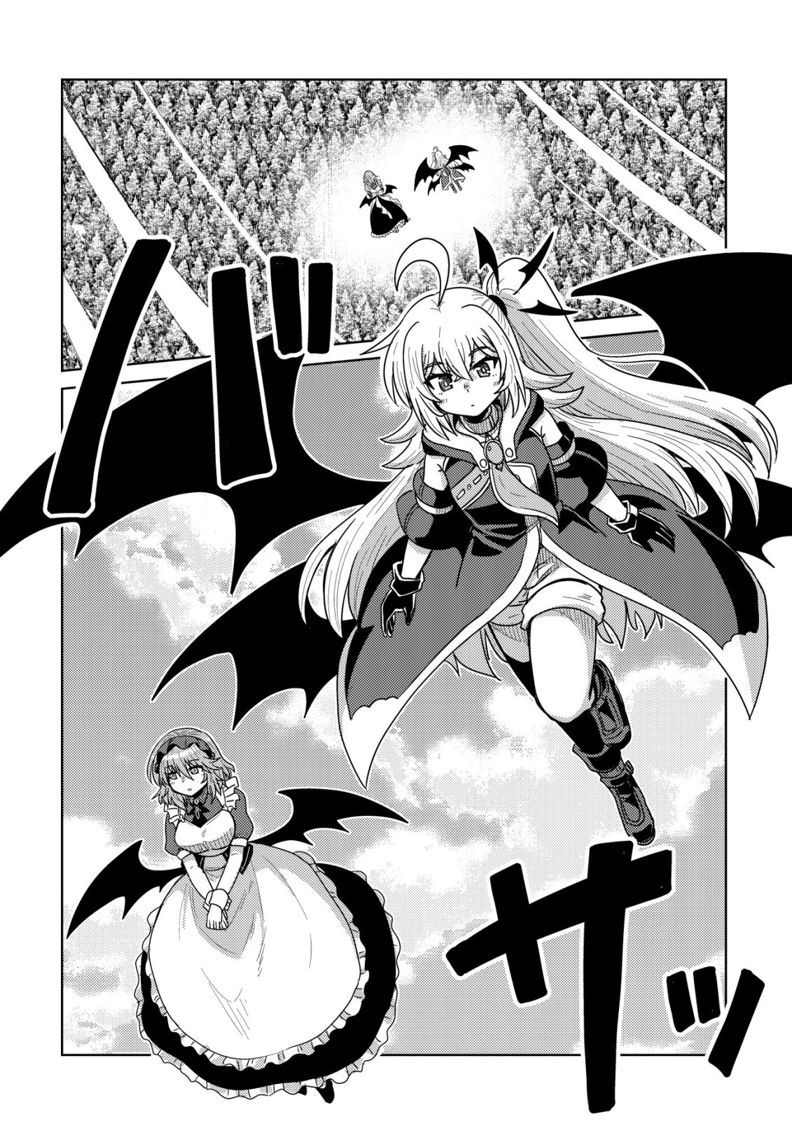 元魔王様の南国スローライフ～部下に裏切られたので、モフモフ達と楽しくスローライフするのじゃ～ 第13話 - 3