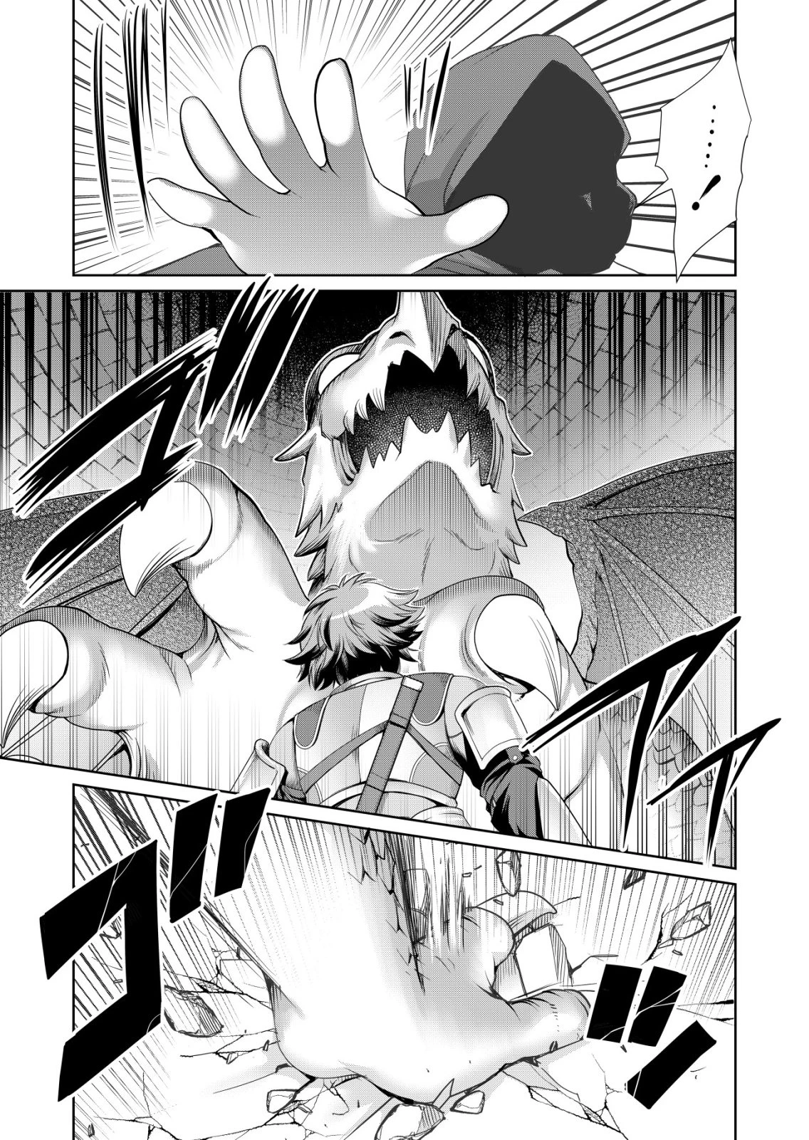 千のスキルを持つ男　異世界で召喚獣はじめました！ 第73話 - 11