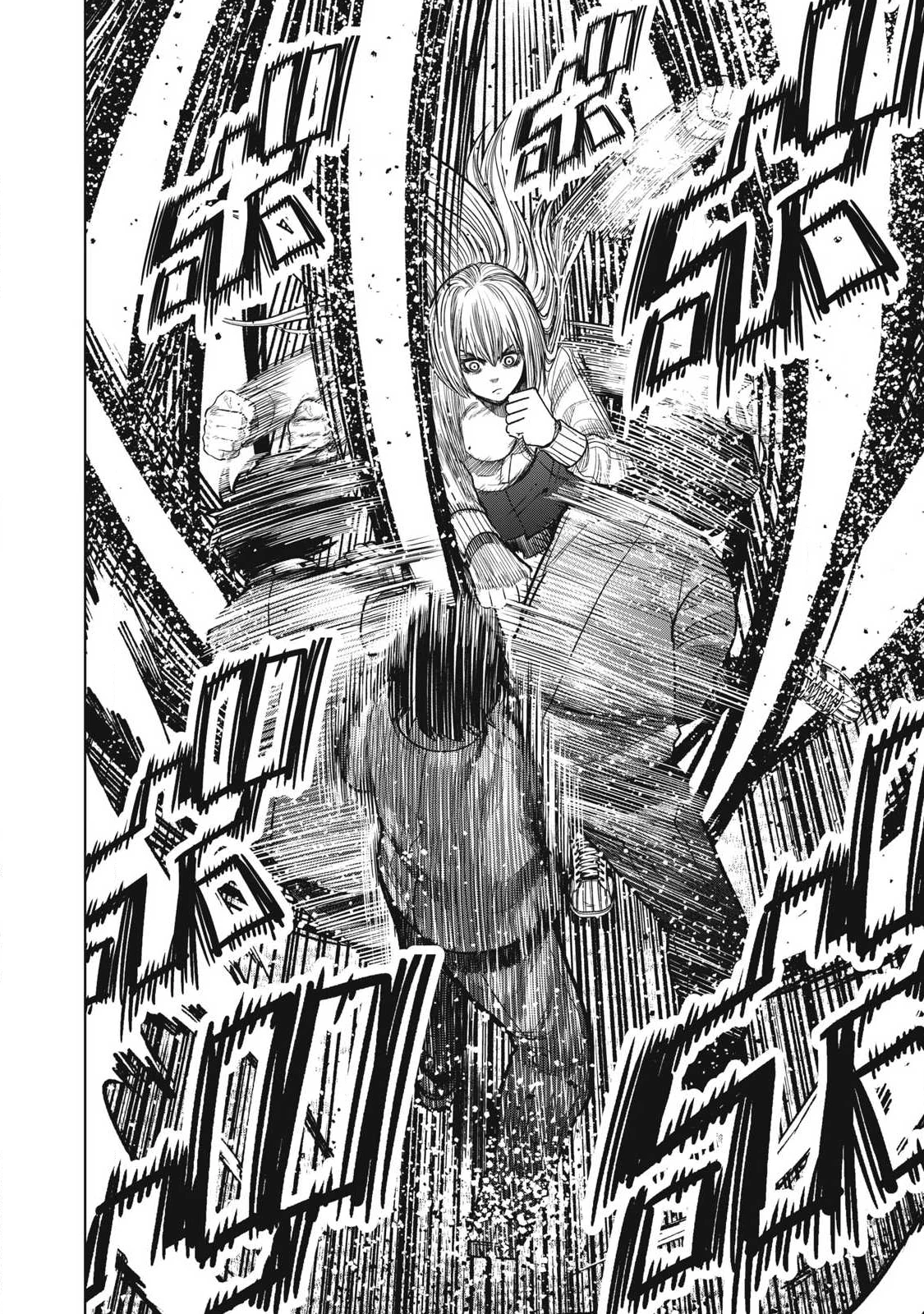 極悪転生 第10話 - 6