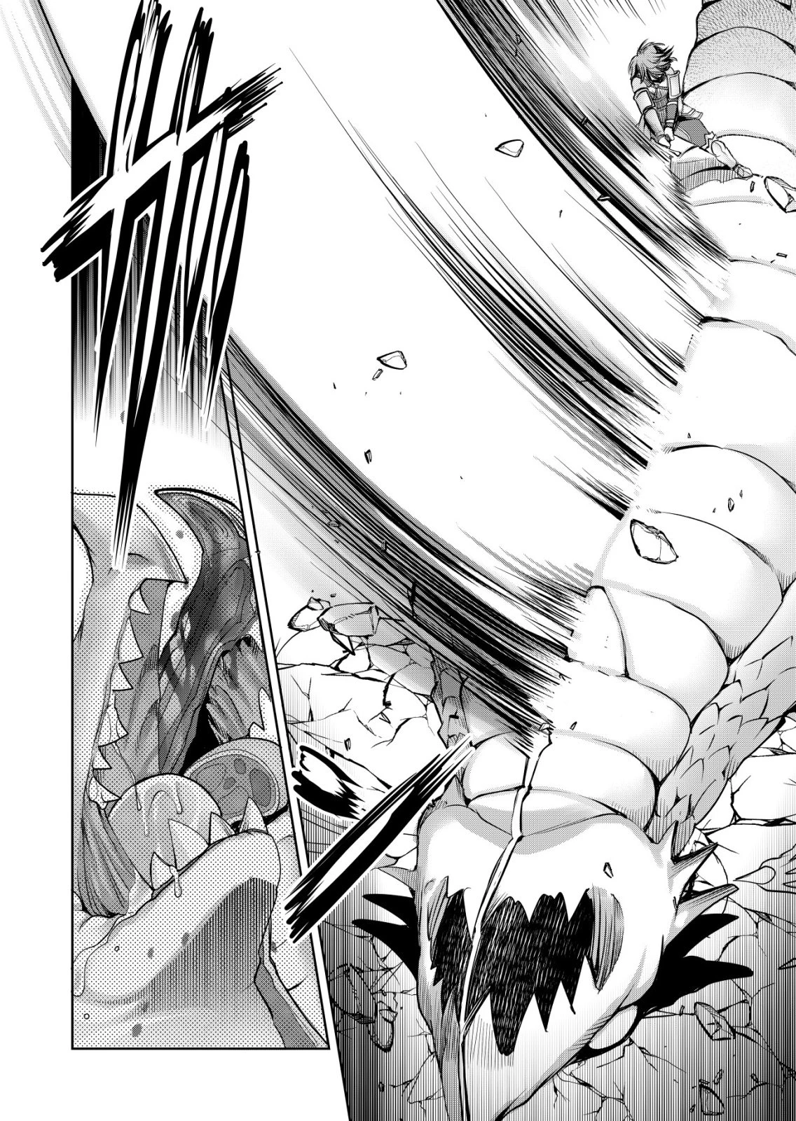 千のスキルを持つ男　異世界で召喚獣はじめました！ 第73話 - 14