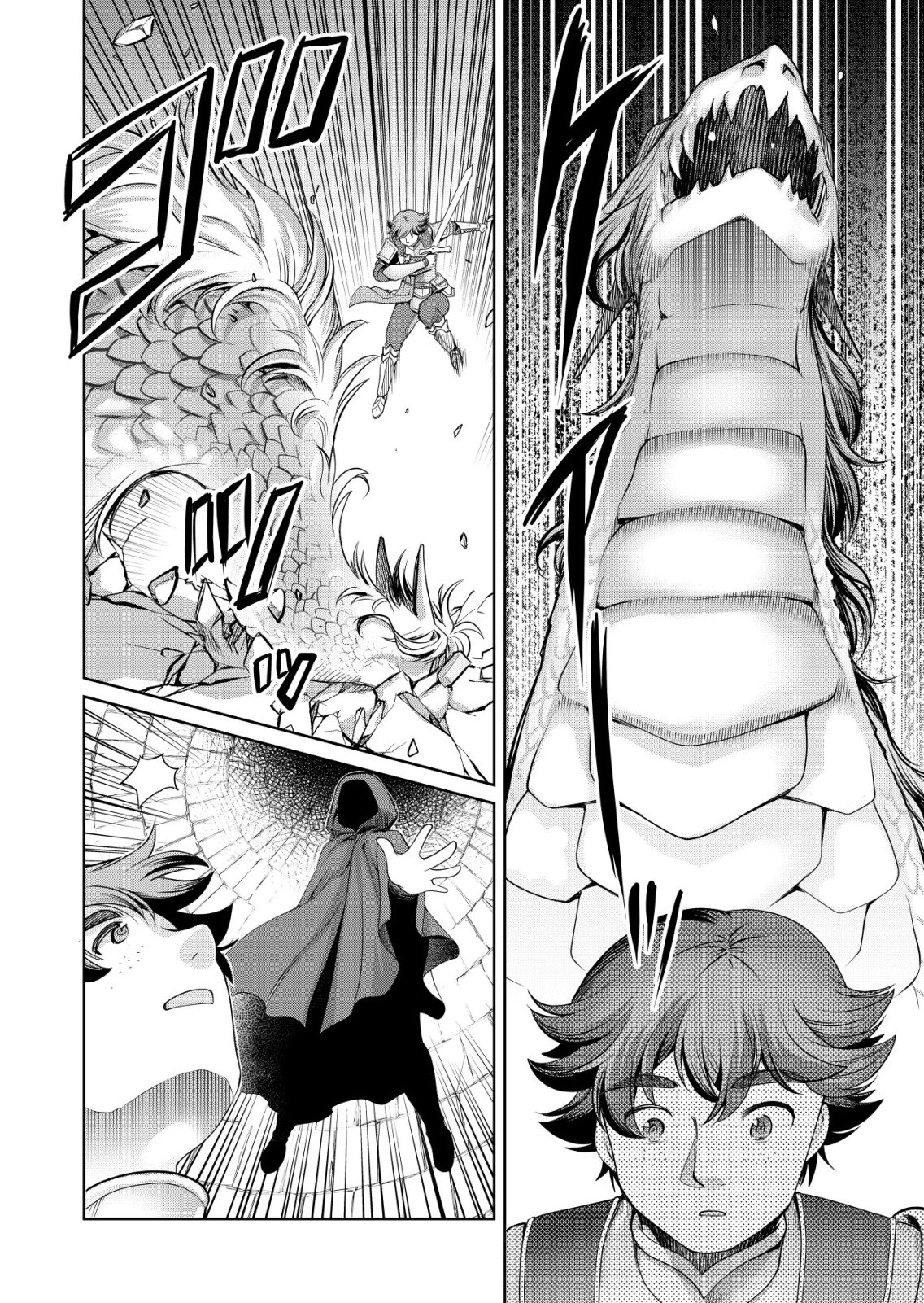 千のスキルを持つ男　異世界で召喚獣はじめました！ 第73話 - 16