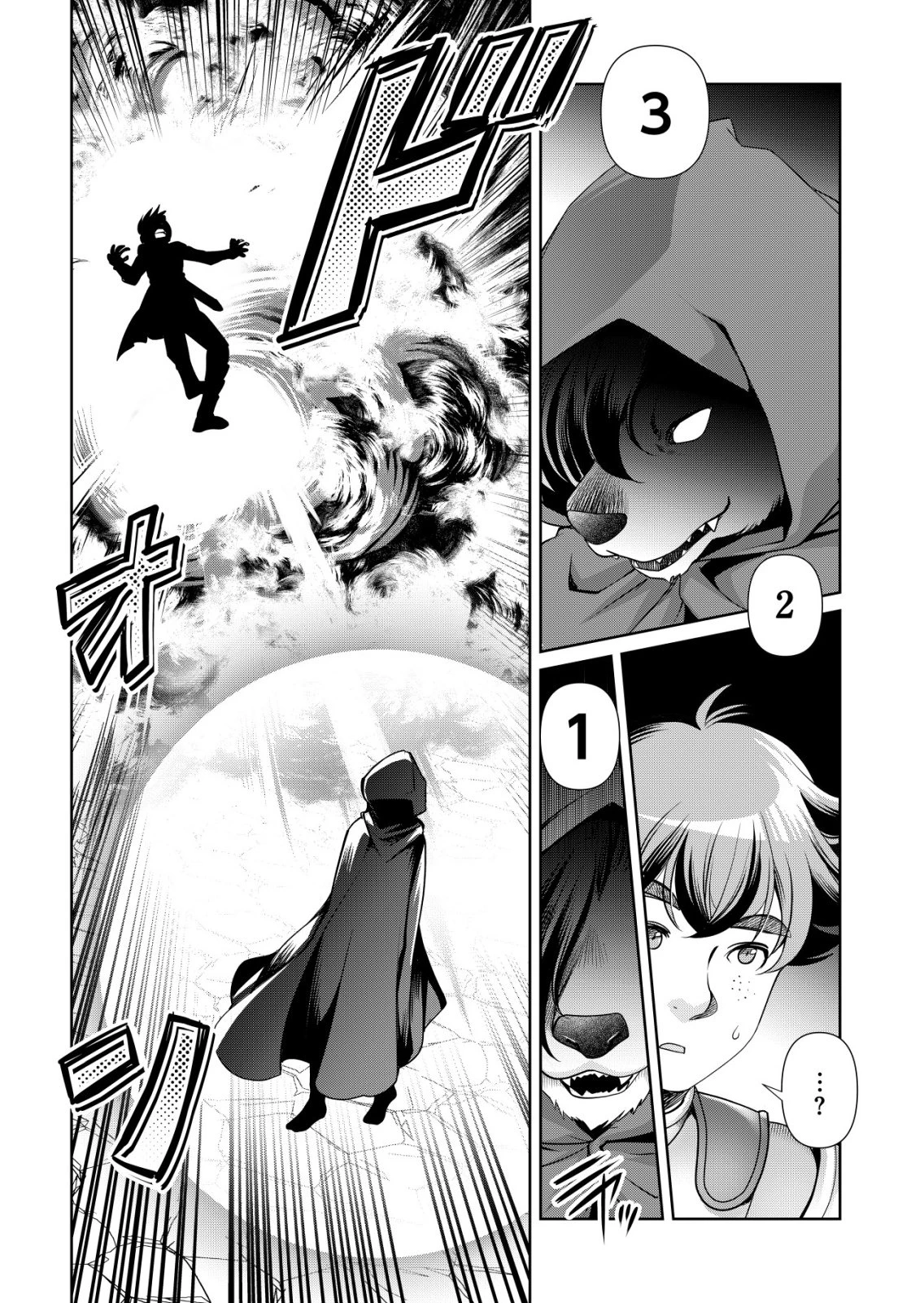 千のスキルを持つ男　異世界で召喚獣はじめました！ 第73話 - 22