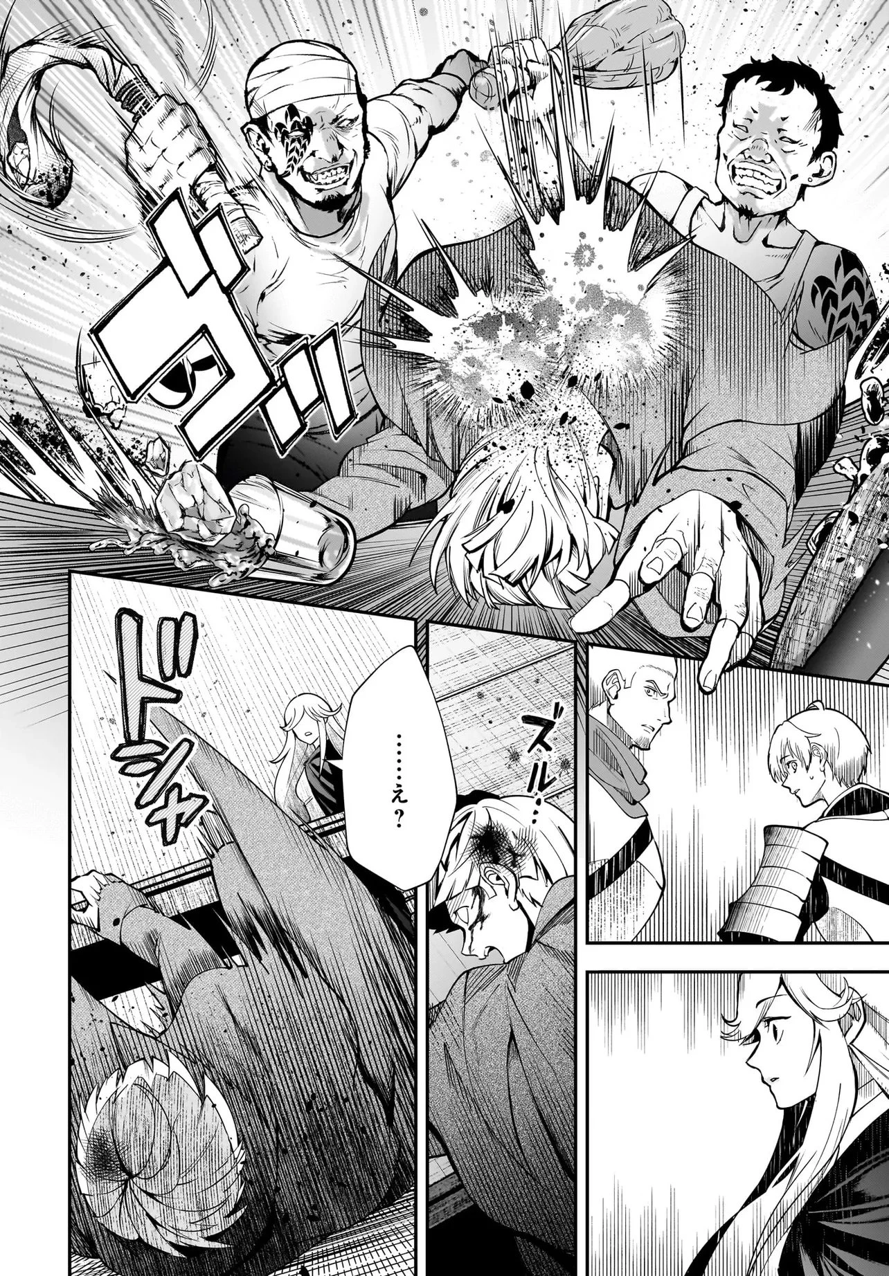 姫騎士様のヒモ Act2 第2.2話 - 9