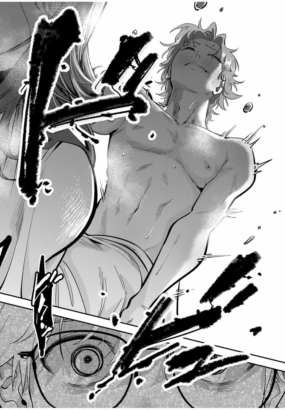 おやすみ ふみさん 第42話 - 12