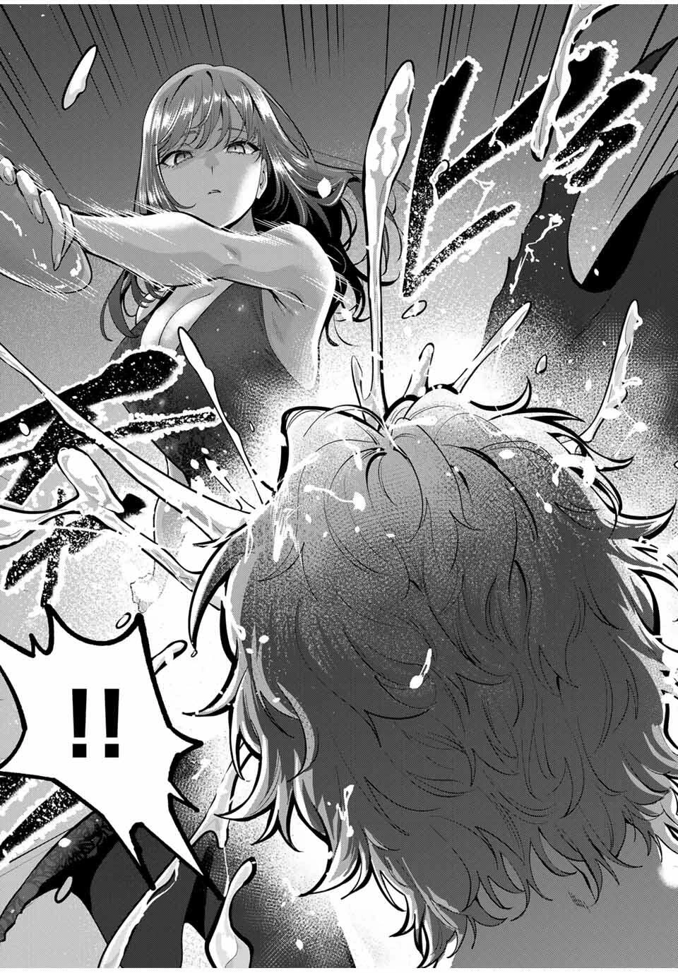 おやすみ ふみさん 第42話 - 18