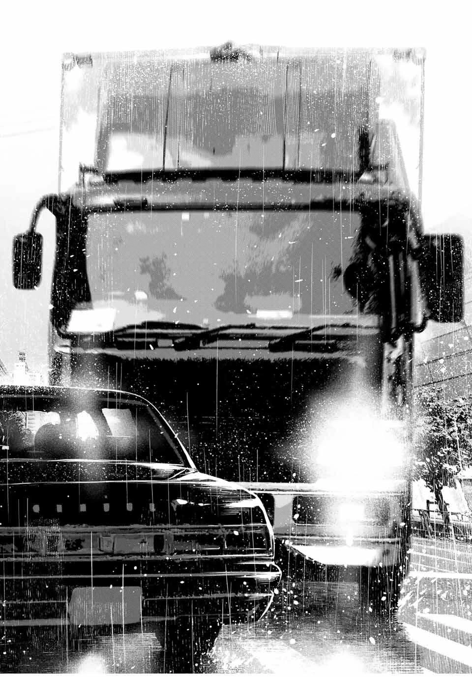 降り積もれ孤独な死よ 第76.2話 - 2