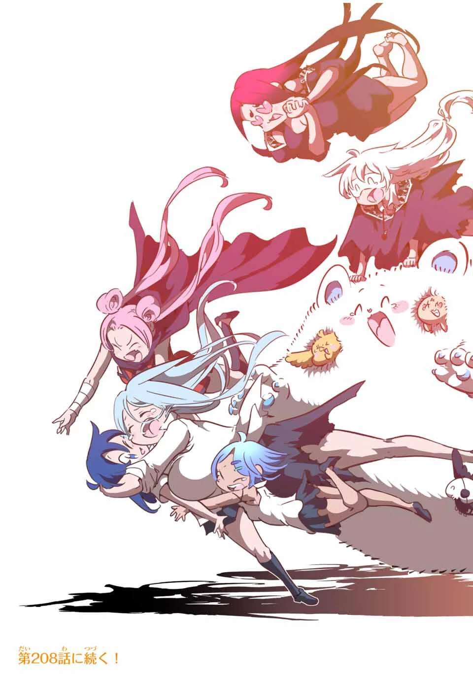 転生したら第七王子だったので、気ままに魔術を極めます 第207話 - 23