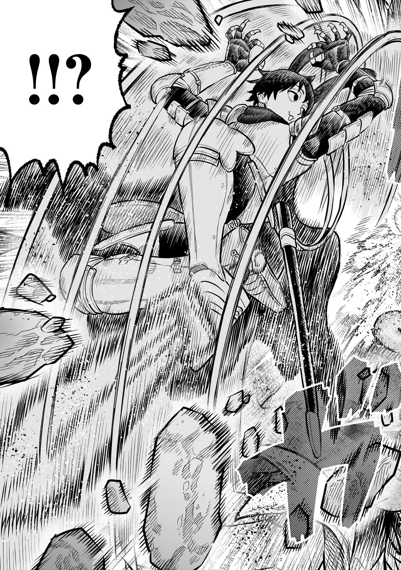 忍者の騎士 第35話 - 23