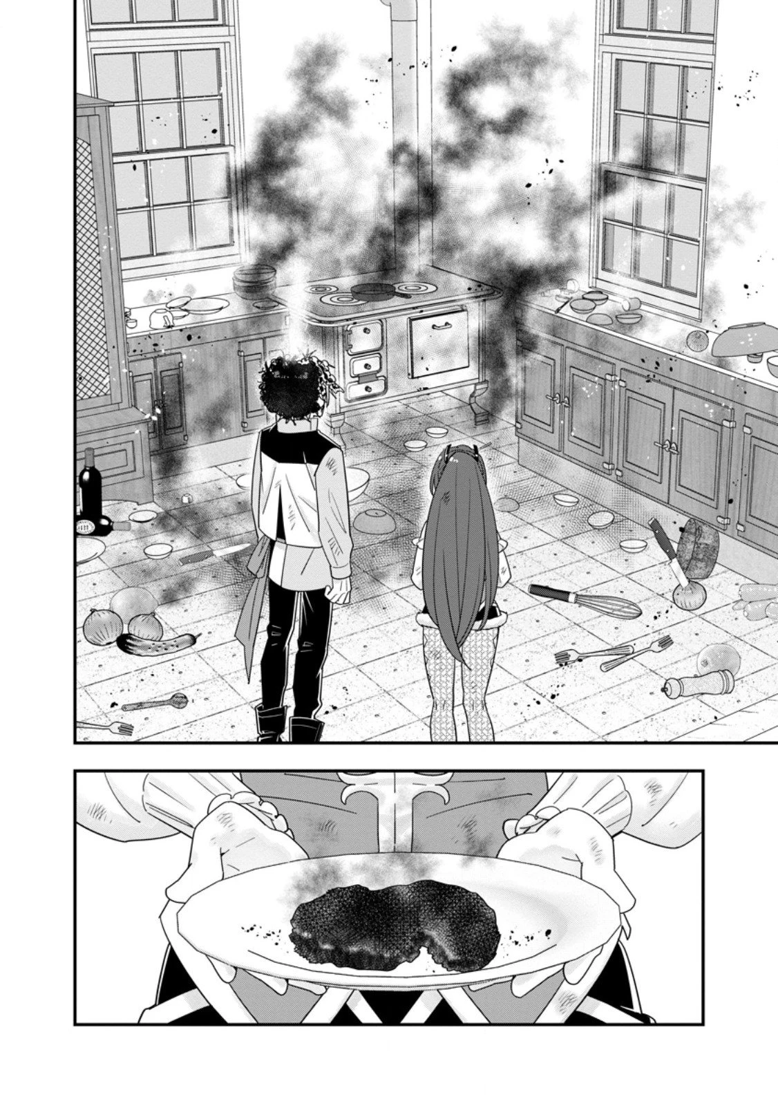 Aランク冒険者のスローライフ 第61.1話 - 10