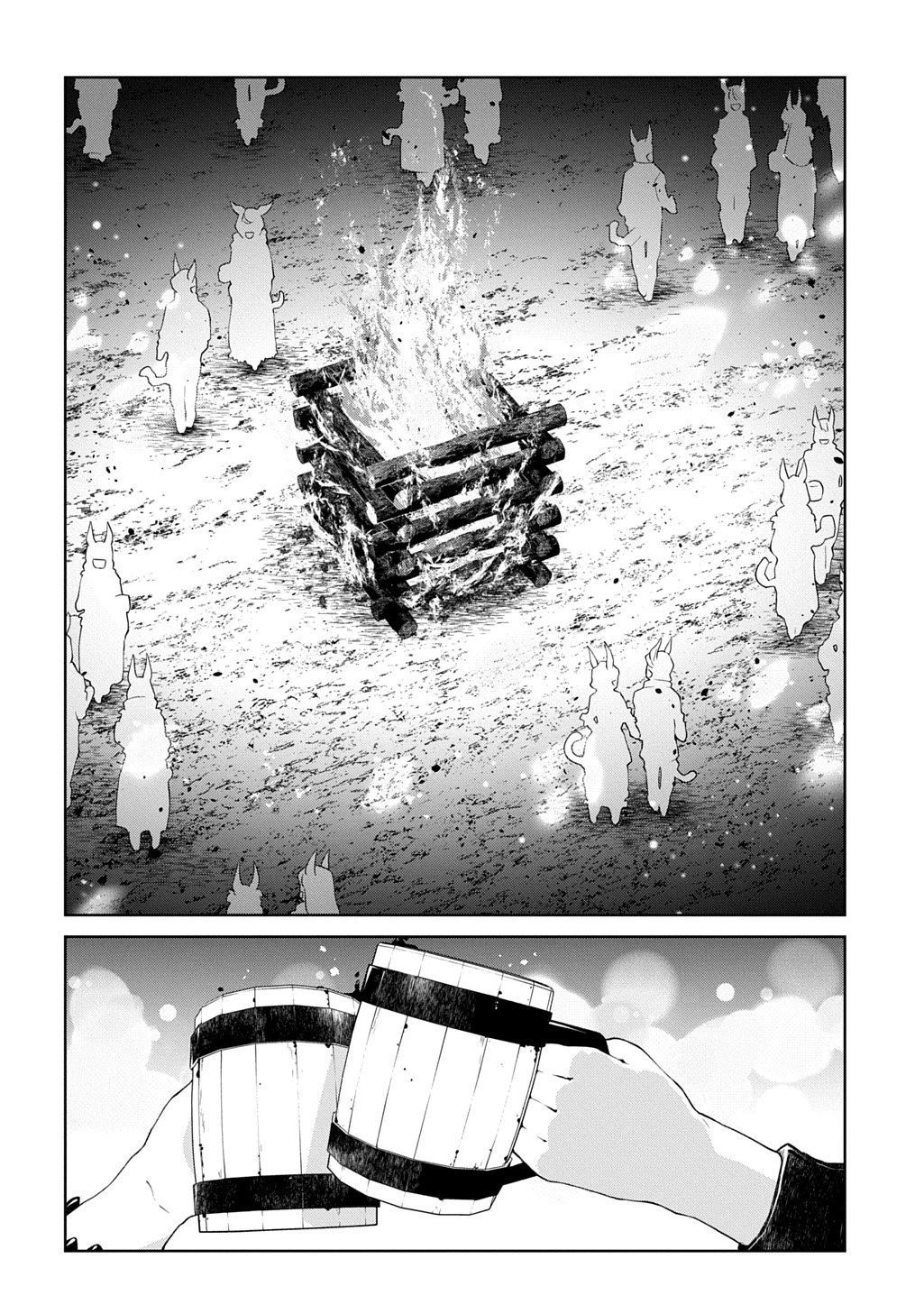 異世界転生の冒険者 第65話 - 14