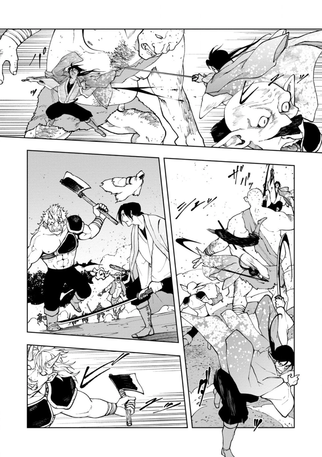 サムライ無双～戦国最強のサムライ、異世界を征く～ 第14.1話 - 10