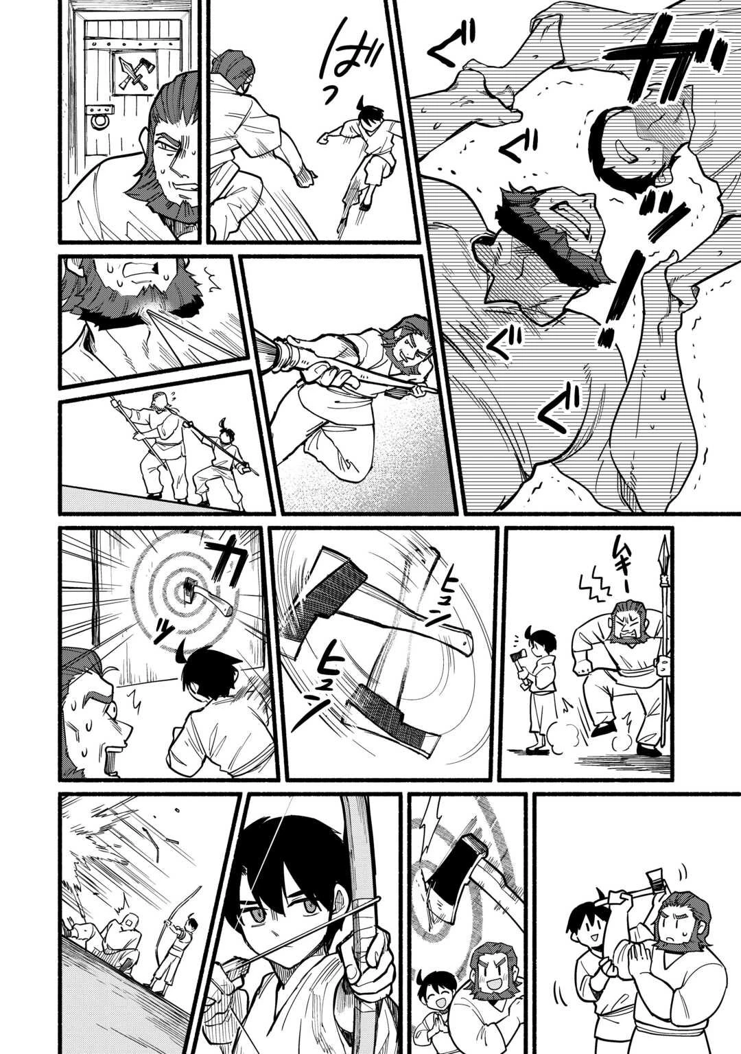 転生前のチュートリアルで異世界最強になりました。 準備し過ぎて第二の人生はイージーモードです！ 第20話 - 8