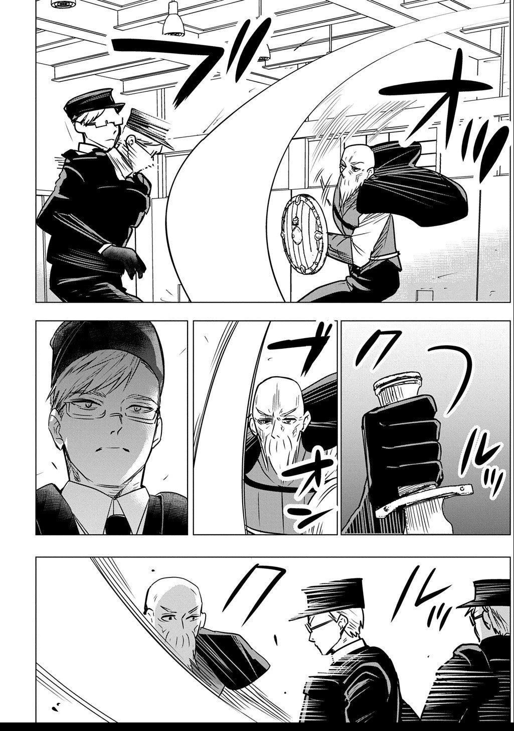 元探索者のおじいちゃん～孫にせがまれてダンジョン配信を始めたんじゃが、なぜかバズりおったわい～ 第3.2話 - 8