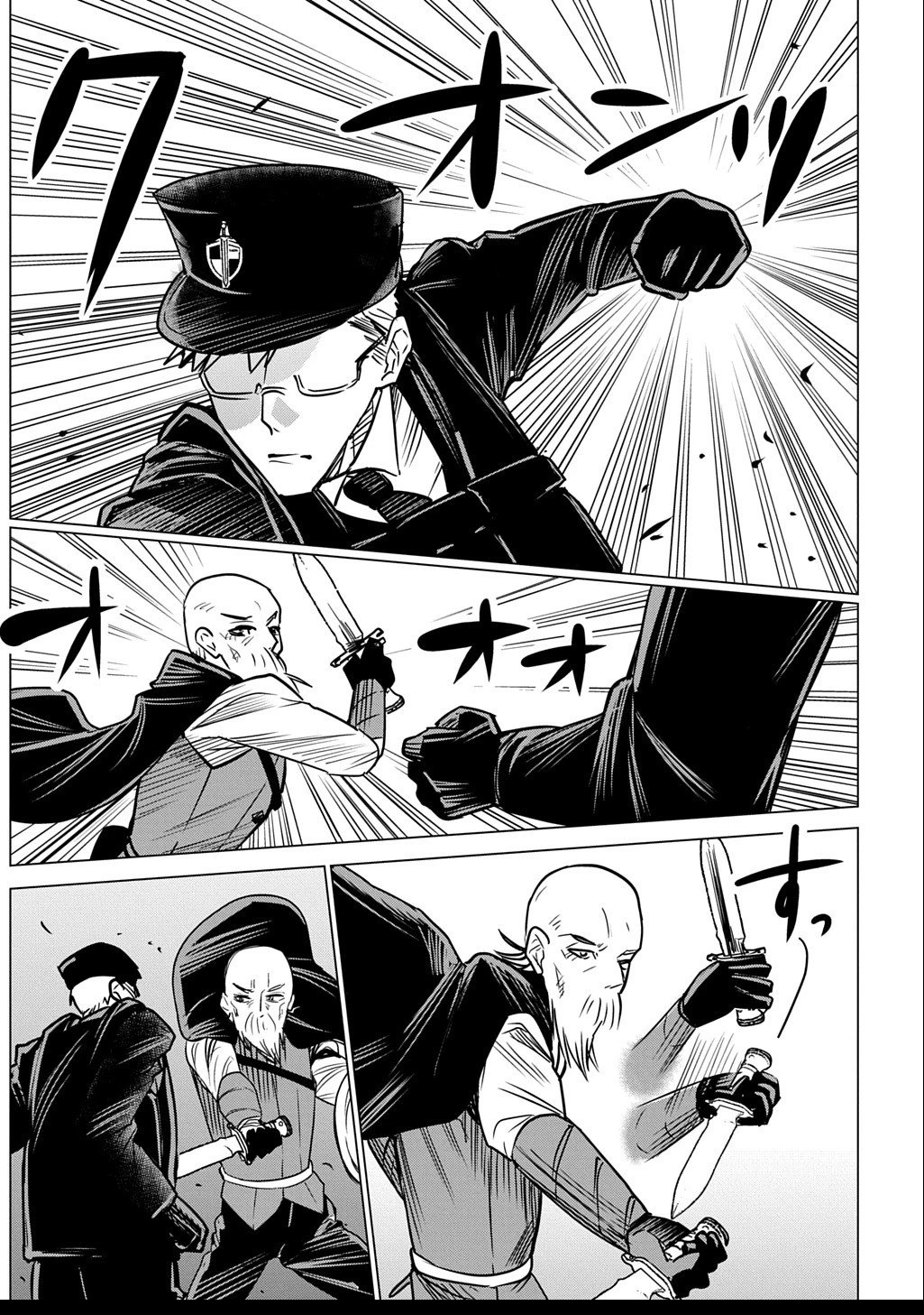 元探索者のおじいちゃん～孫にせがまれてダンジョン配信を始めたんじゃが、なぜかバズりおったわい～ 第3.2話 - 9