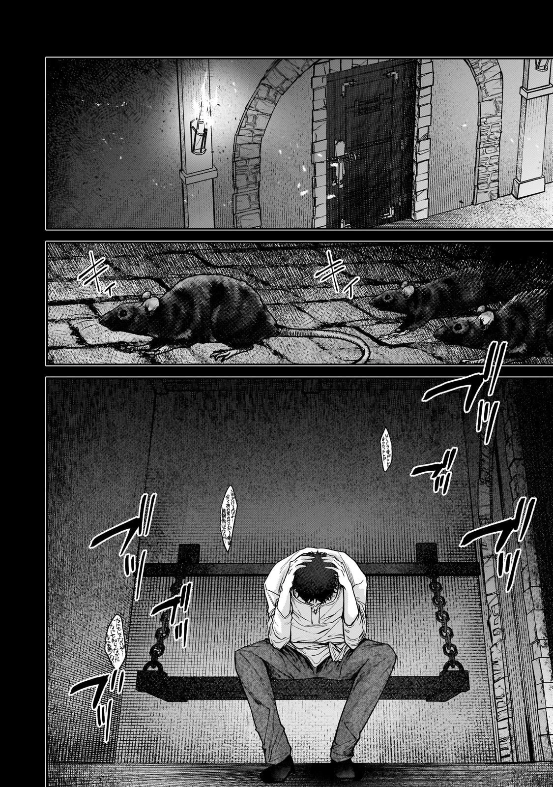 麗しの皇帝陛下の番に選ばれてしまったのですが、まだ仕事がしたいので秘密です! 第7話 - 10