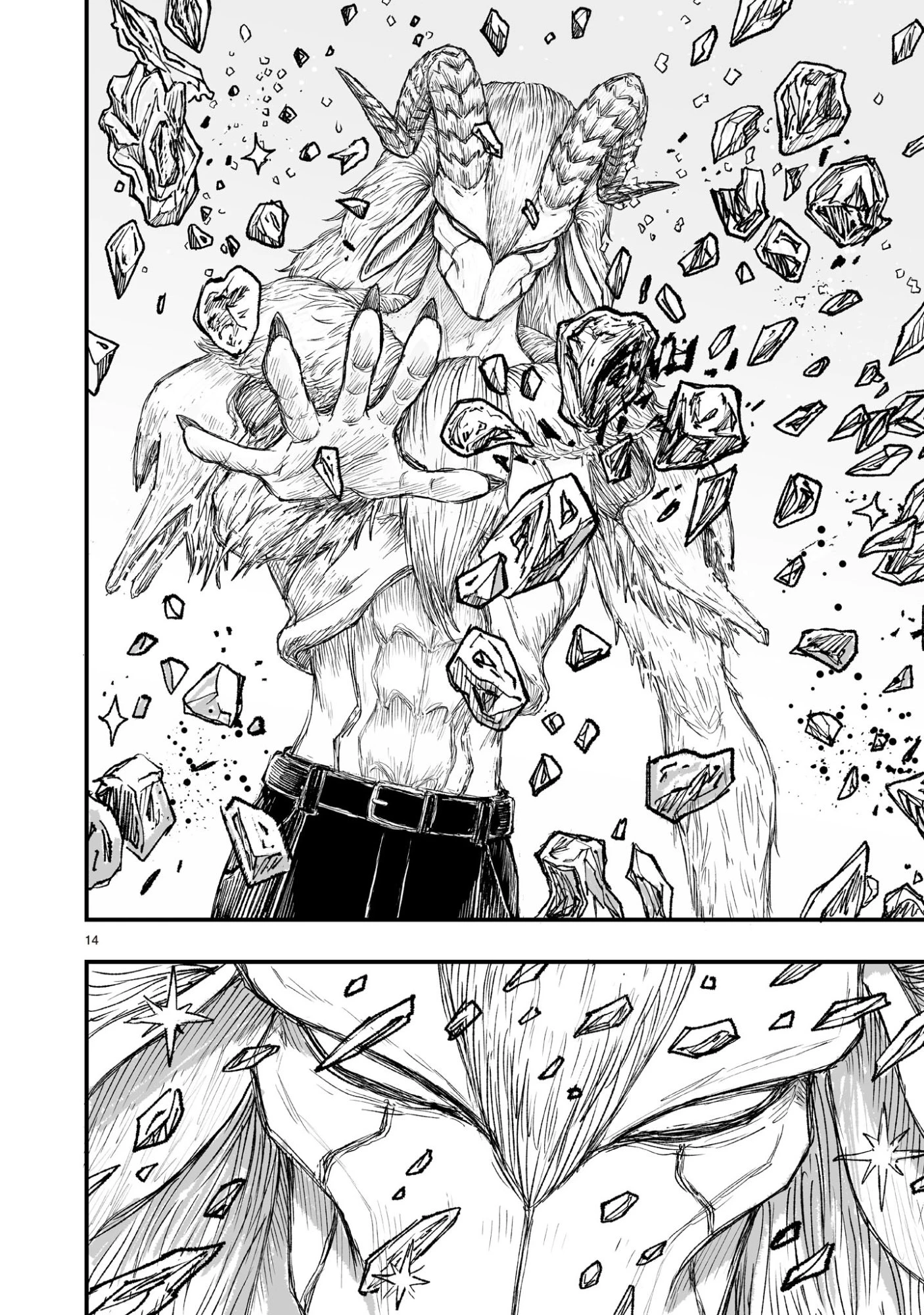 ゴトウ先生と古の角 第8話 - 14