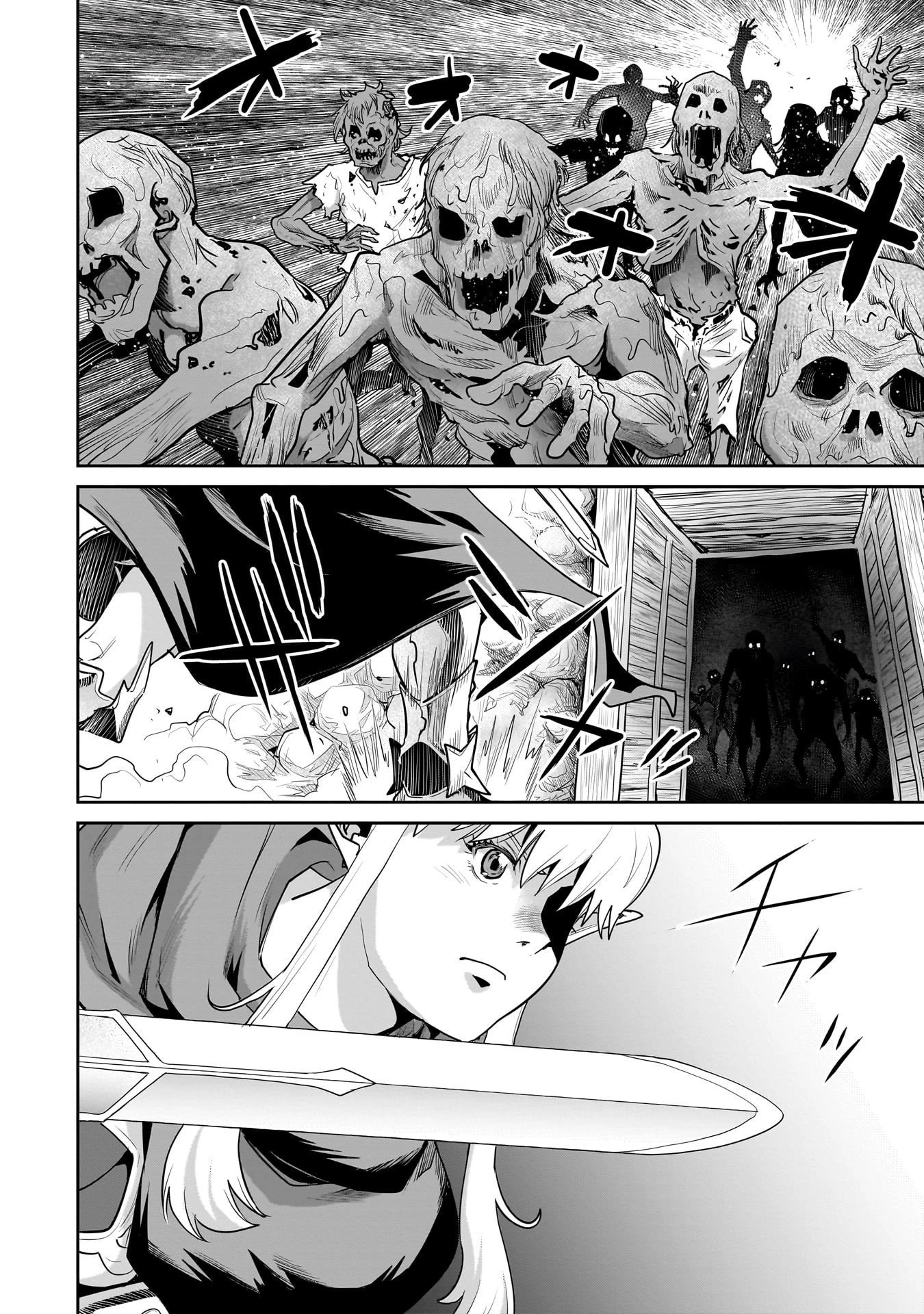 子連れオーク 第7話 - 2