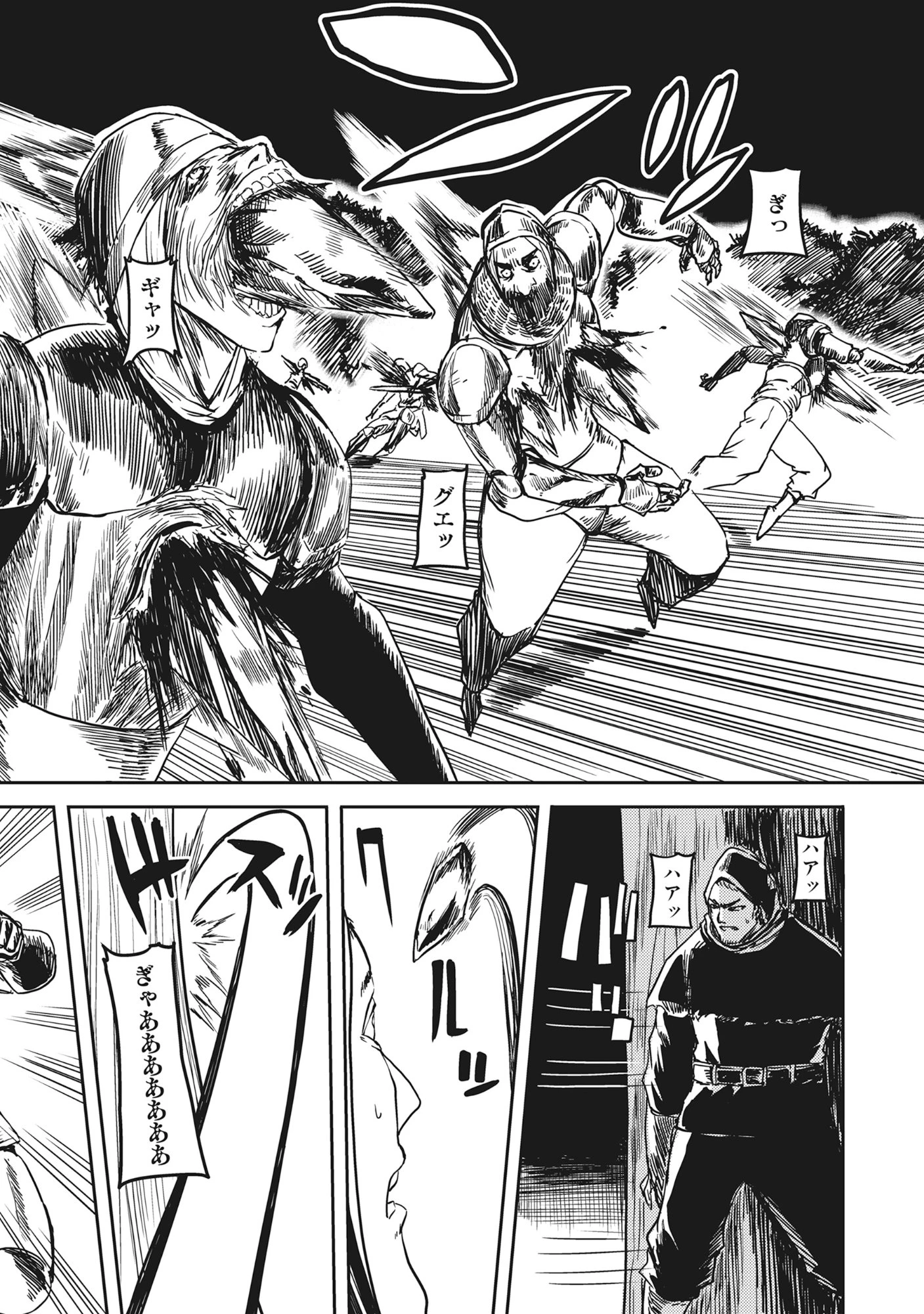 若返った!おじさん魔術師は現世で二度目の人生を始める～最強の力と美人姉妹も添えて～ 第2.2話 - 4