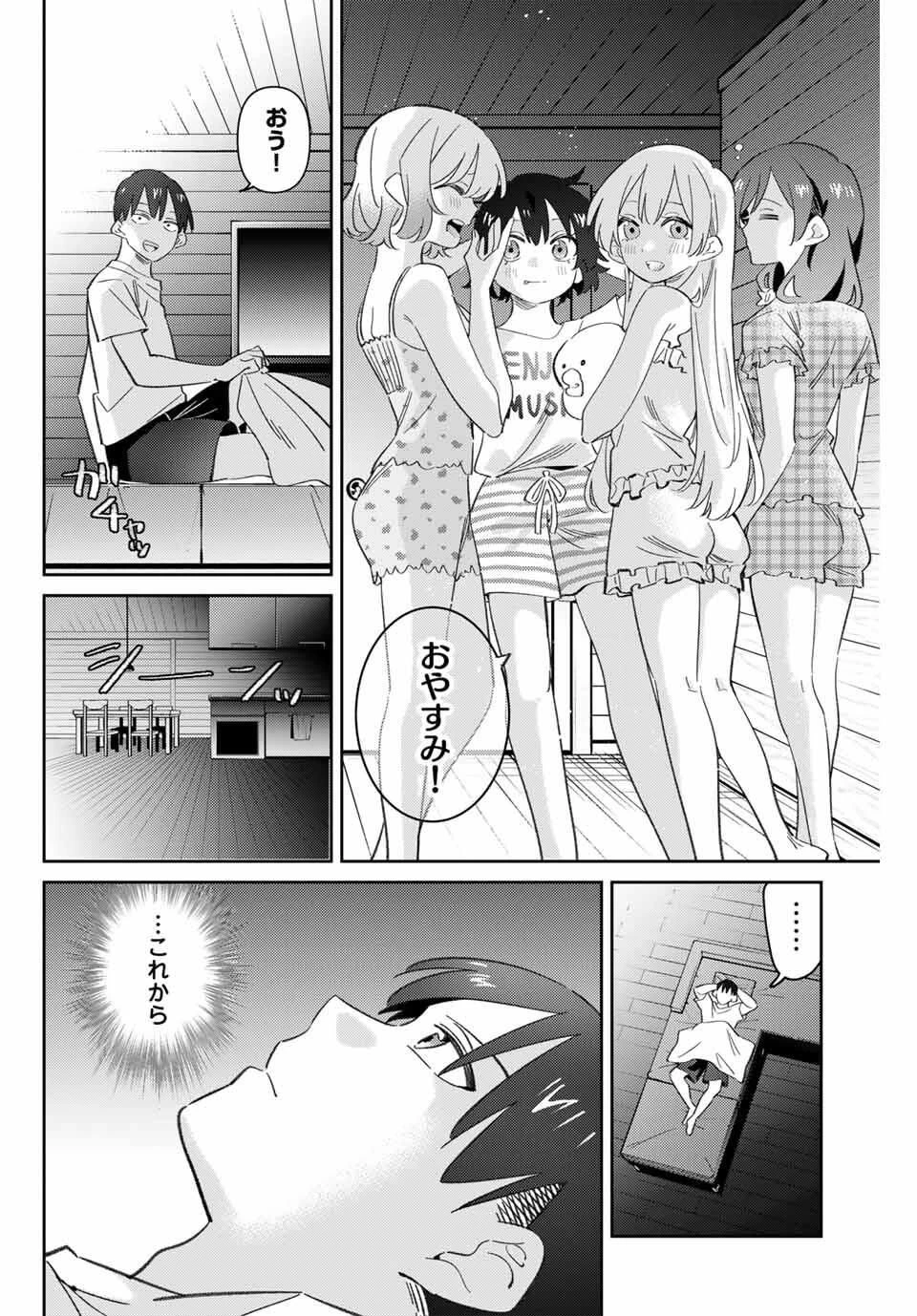 五輪の女神さま 〜なでしこ寮のメダルごはん〜 第113話 - 6