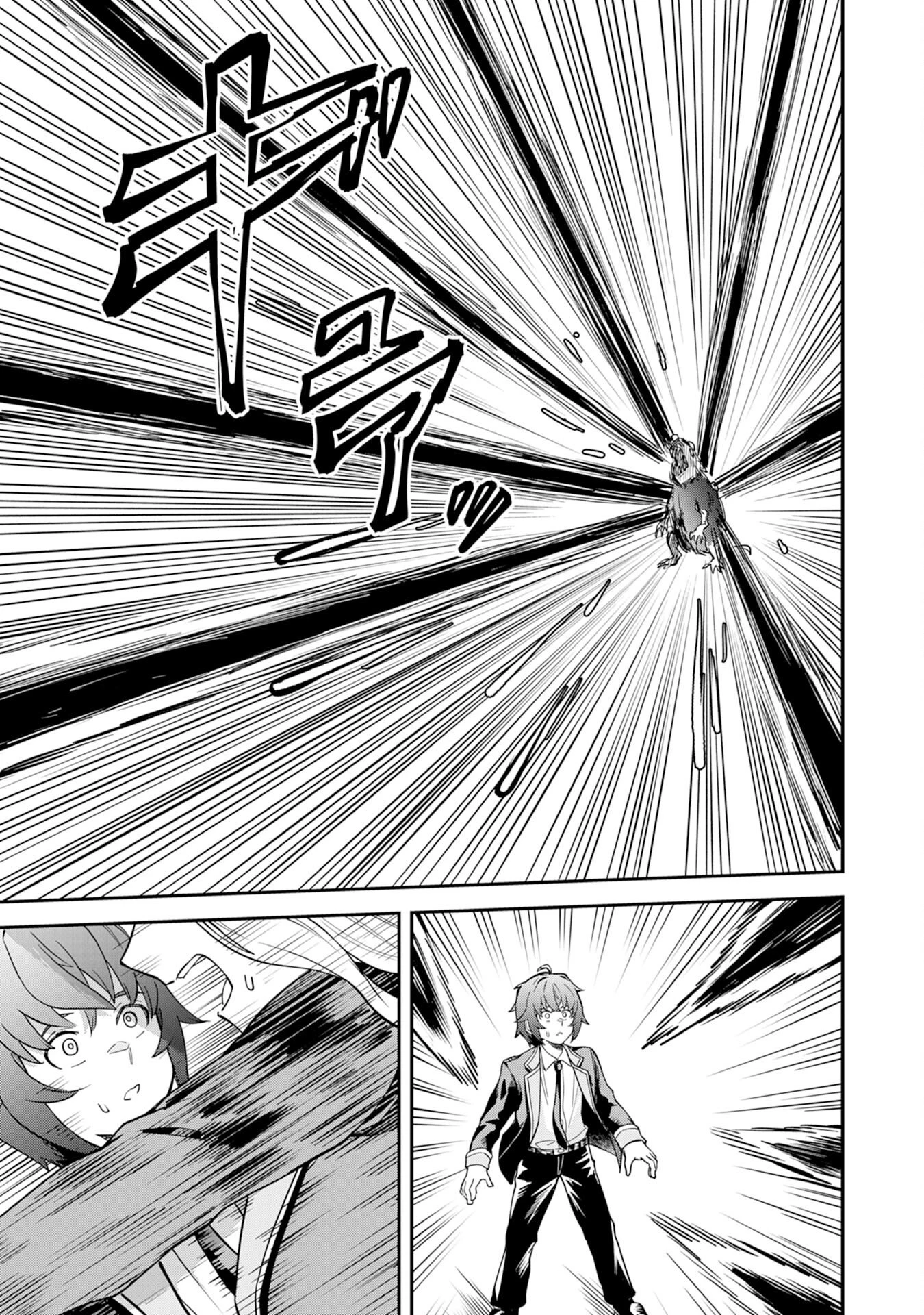 魔力0でも魔術狂いだったので、第二の人生では無双する～俺だけ知っている魔術知識で極大魔法をぶっ放す～ 第9話 - 27