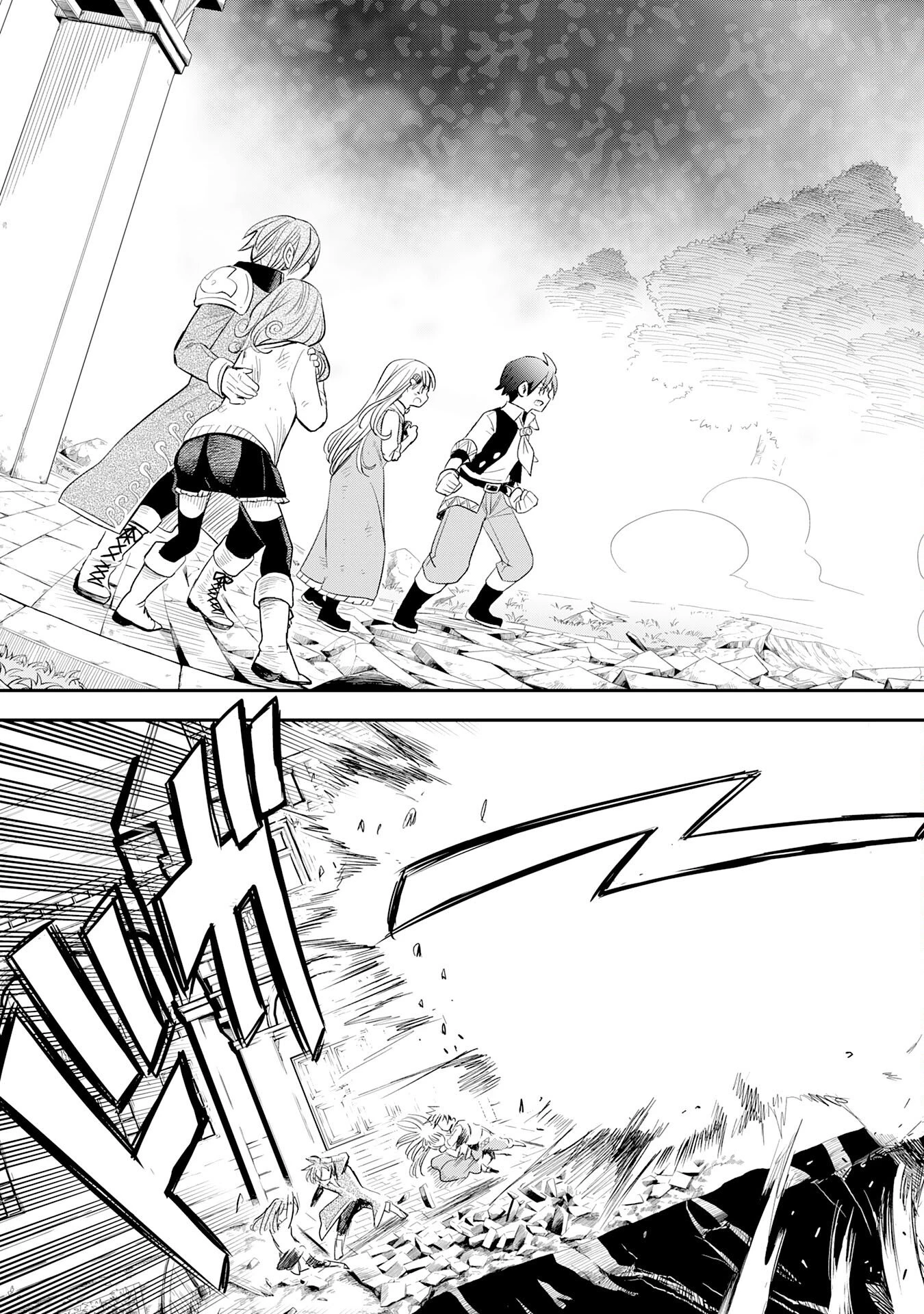 魔法が使えないモブキャラに転生したけど、俺だけ使える【最強剣技】で成り上がる～推しの悪役令嬢の兄となった男は破滅フラグを叩き斬り、ゲーム世界で無双する～ 第10話 - 13