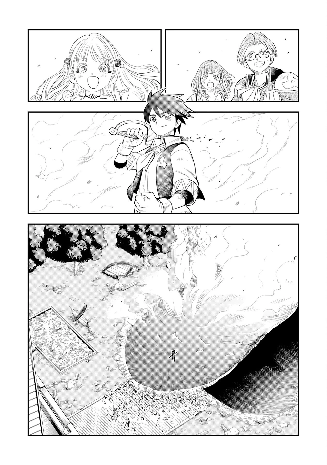 魔法が使えないモブキャラに転生したけど、俺だけ使える【最強剣技】で成り上がる～推しの悪役令嬢の兄となった男は破滅フラグを叩き斬り、ゲーム世界で無双する～ 第10話 - 20