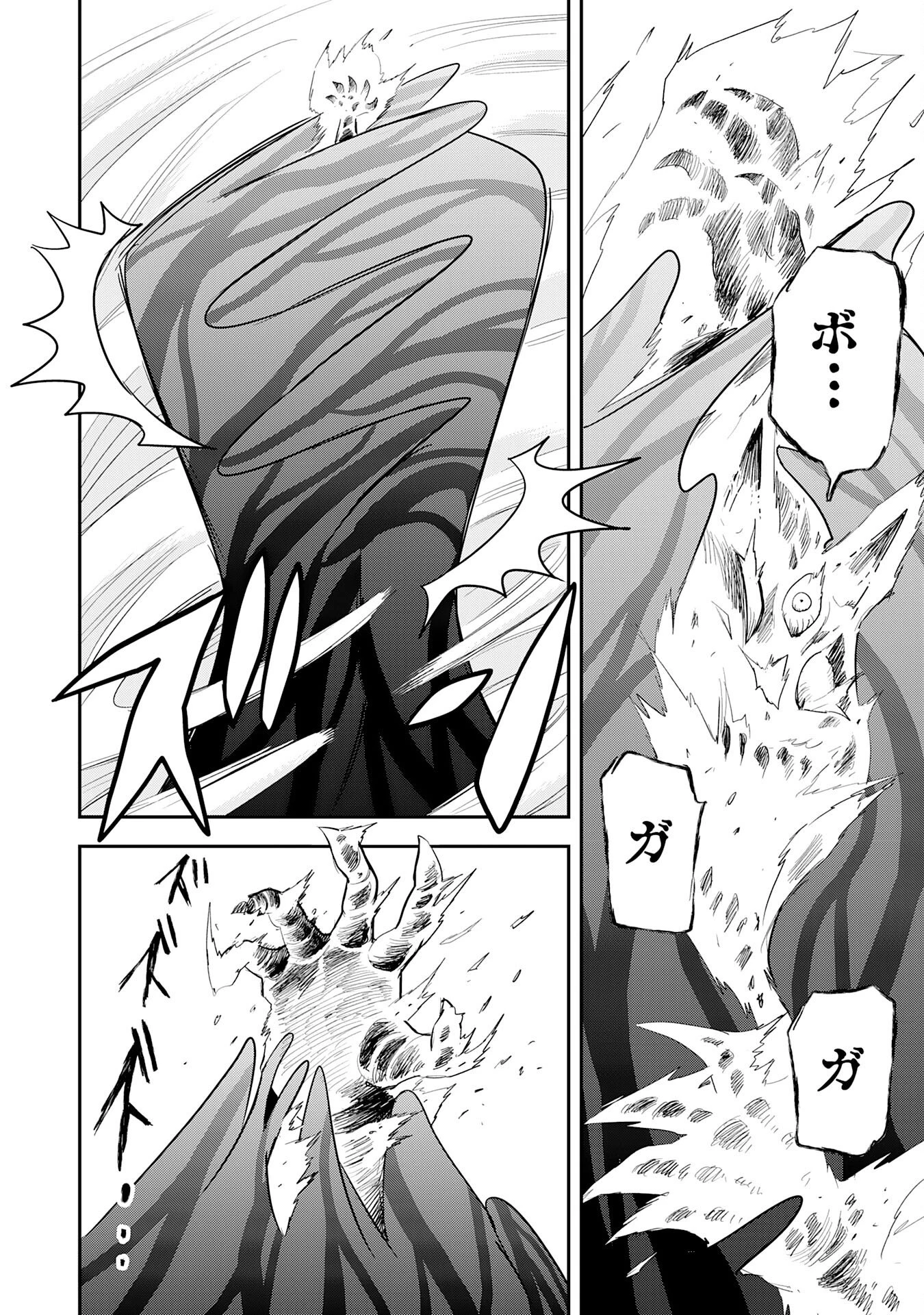 魔法が使えないモブキャラに転生したけど、俺だけ使える【最強剣技】で成り上がる～推しの悪役令嬢の兄となった男は破滅フラグを叩き斬り、ゲーム世界で無双する～ 第10話 - 30