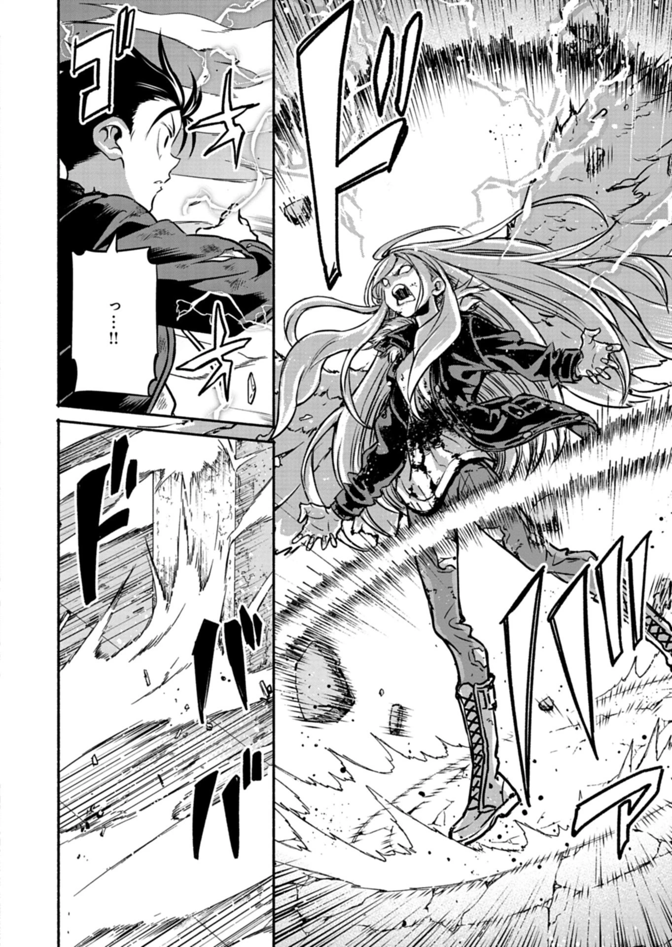 異世界から帰還したら地球もかなりファンタジーでした。あと、負けヒロインどもこっち見んな。 第6.2話 - 8