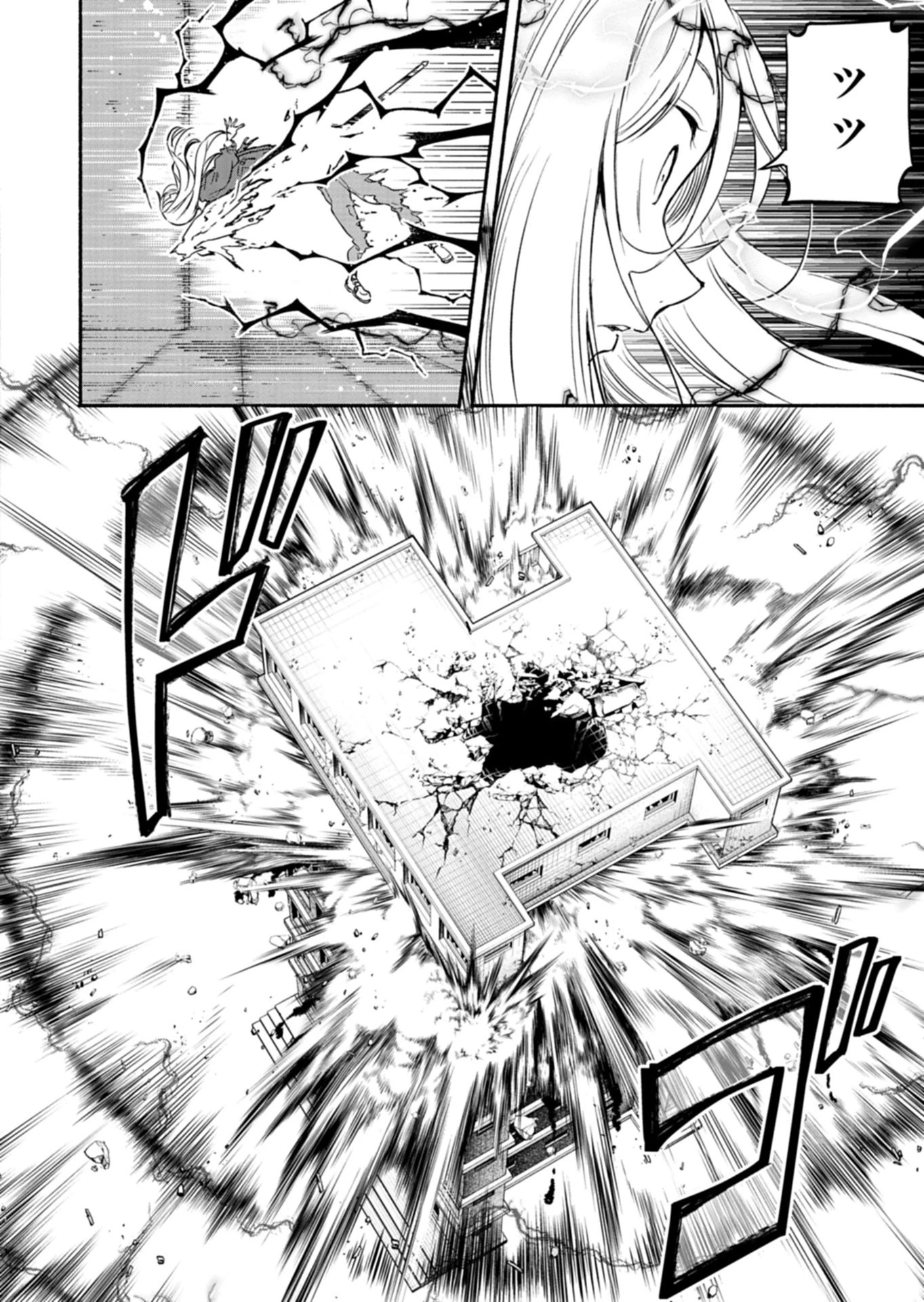 異世界から帰還したら地球もかなりファンタジーでした。あと、負けヒロインどもこっち見んな。 第6.2話 - 14