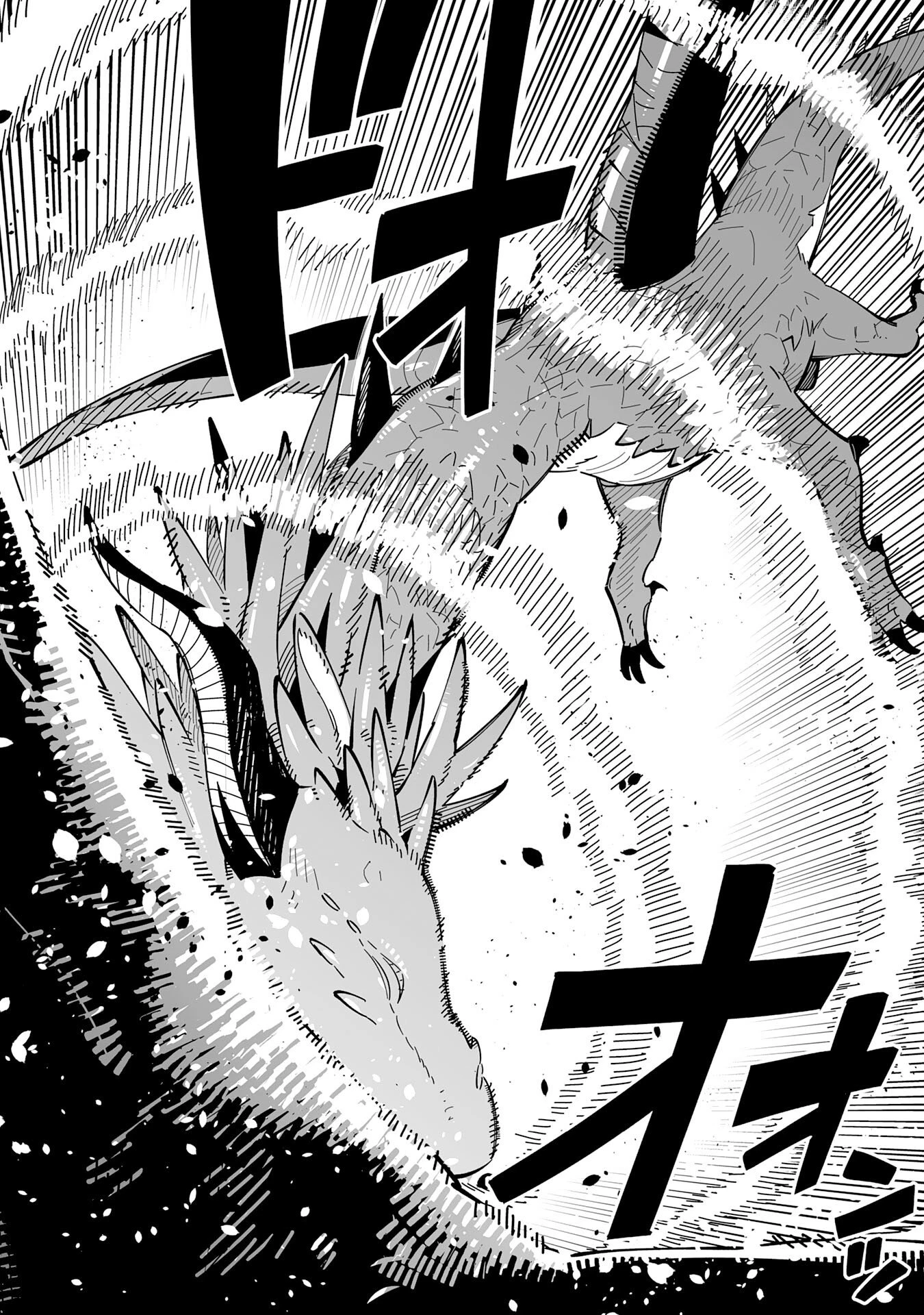 ハズレ職〈召喚士〉がS級万能職に化けました～無能と蔑まれた俺、伝説の召喚獣達に懐かれ力が覚醒したので世界最強です～ 第16話 - 26