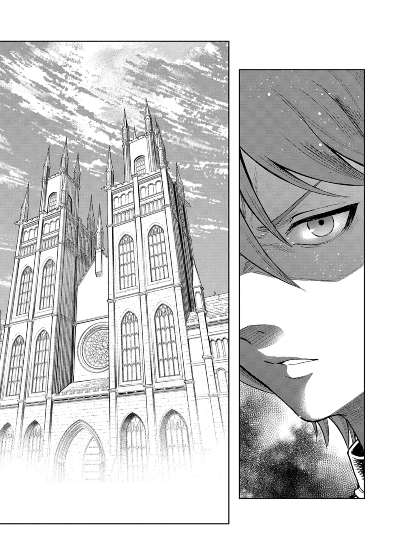 ただの村人の僕が、三百年前の暴君皇子に転生してしまいました　～前世の知識で暗殺フラグを回避して、穏やかに生き残ります！～ 第13.1話 - 9