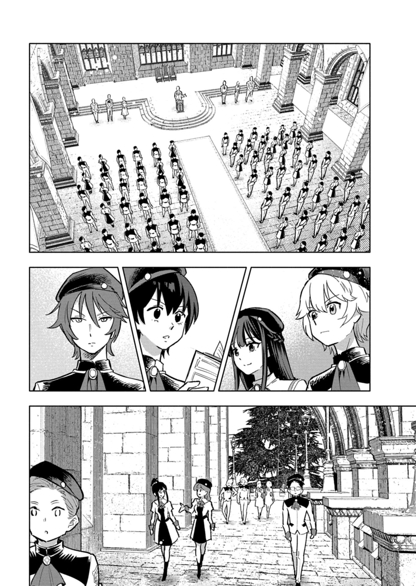 ただの村人の僕が、三百年前の暴君皇子に転生してしまいました　～前世の知識で暗殺フラグを回避して、穏やかに生き残ります！～ 第13.1話 - 10