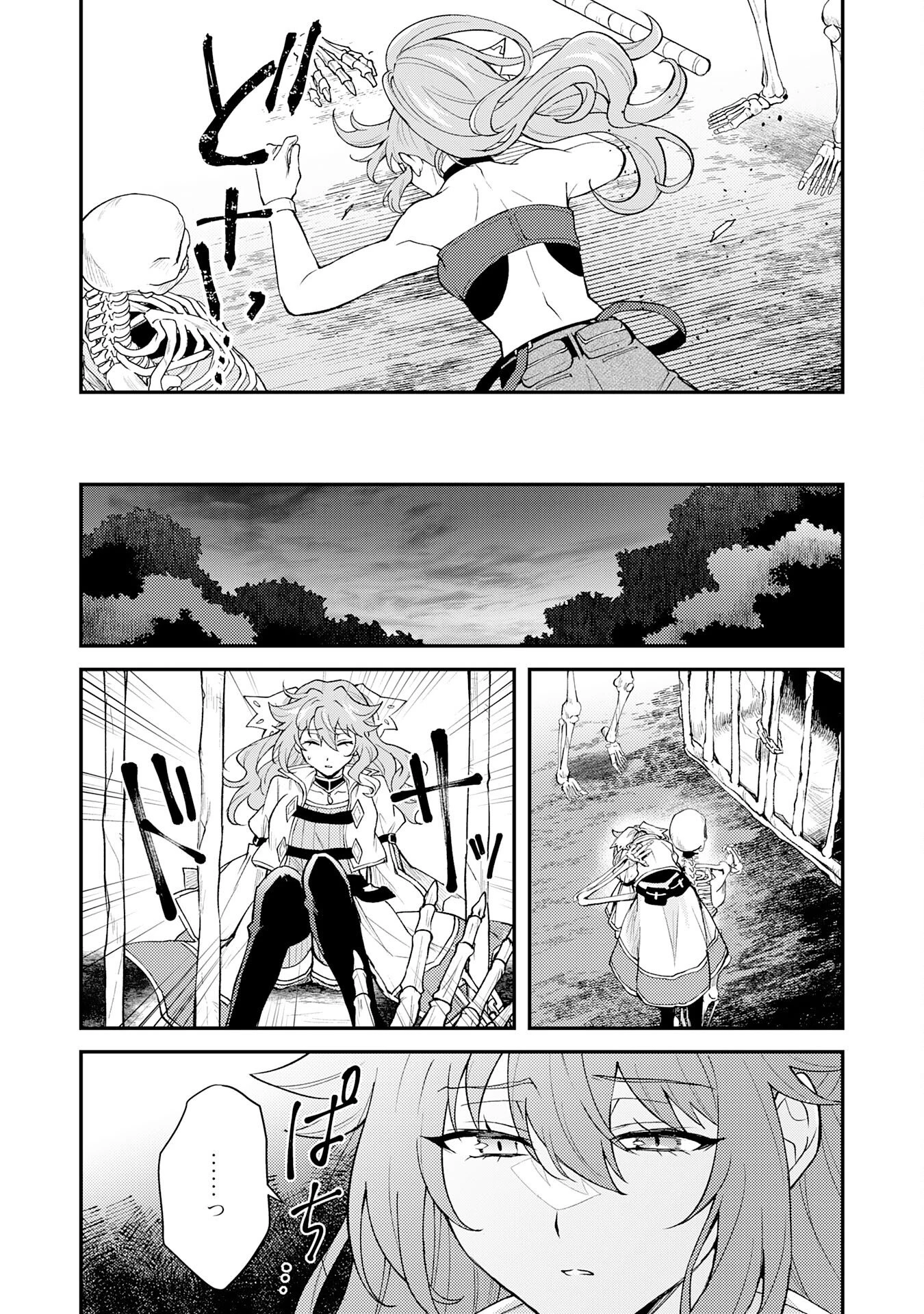 追放貴族は、外れスキル【古代召喚】で英霊たちと辺境領地を再興する 第33話 - 12