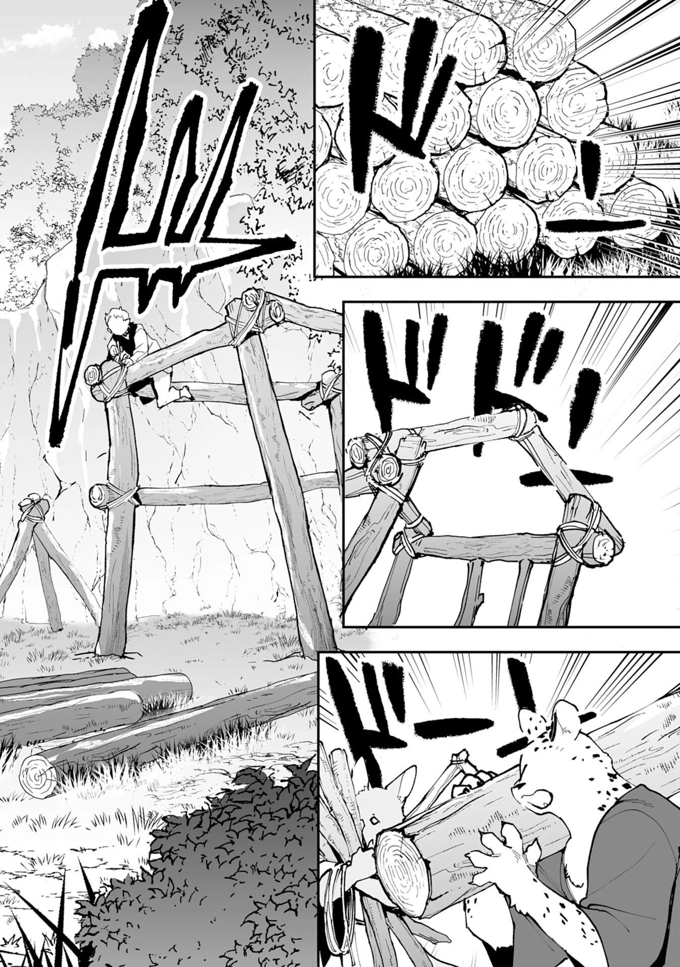 調教師は魔物に囲まれて生きていきます。～勇者パーティーに置いていかれたけど、伝説の魔物と出会い最強になってた～ 第38話 - 12