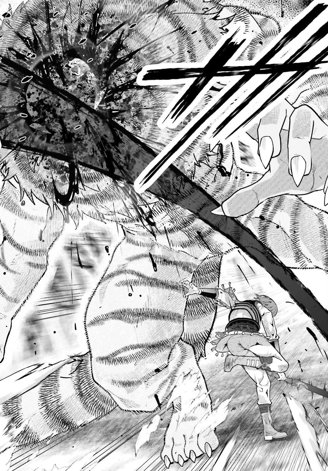 ハズレスキルが覚醒したので、虐げられた過去を自由な人生に反転します！ 第3話 - 16